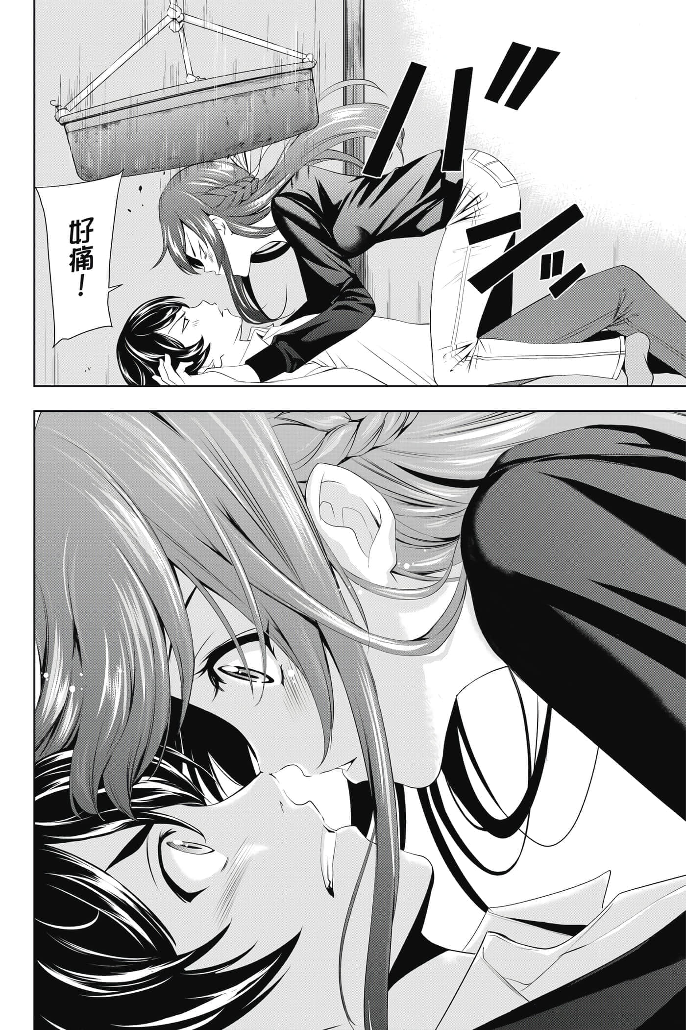 第 161 页