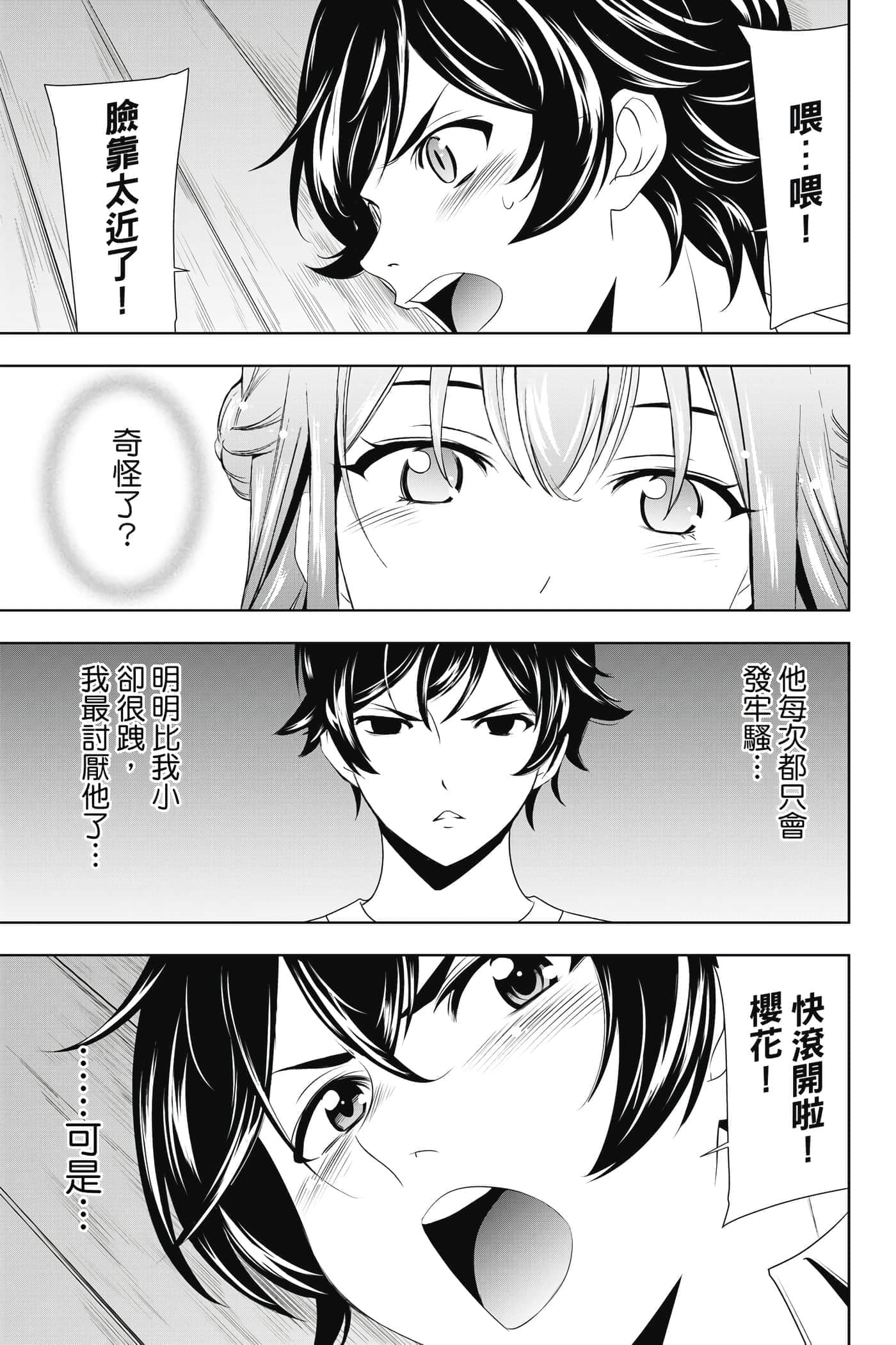 第 162 页