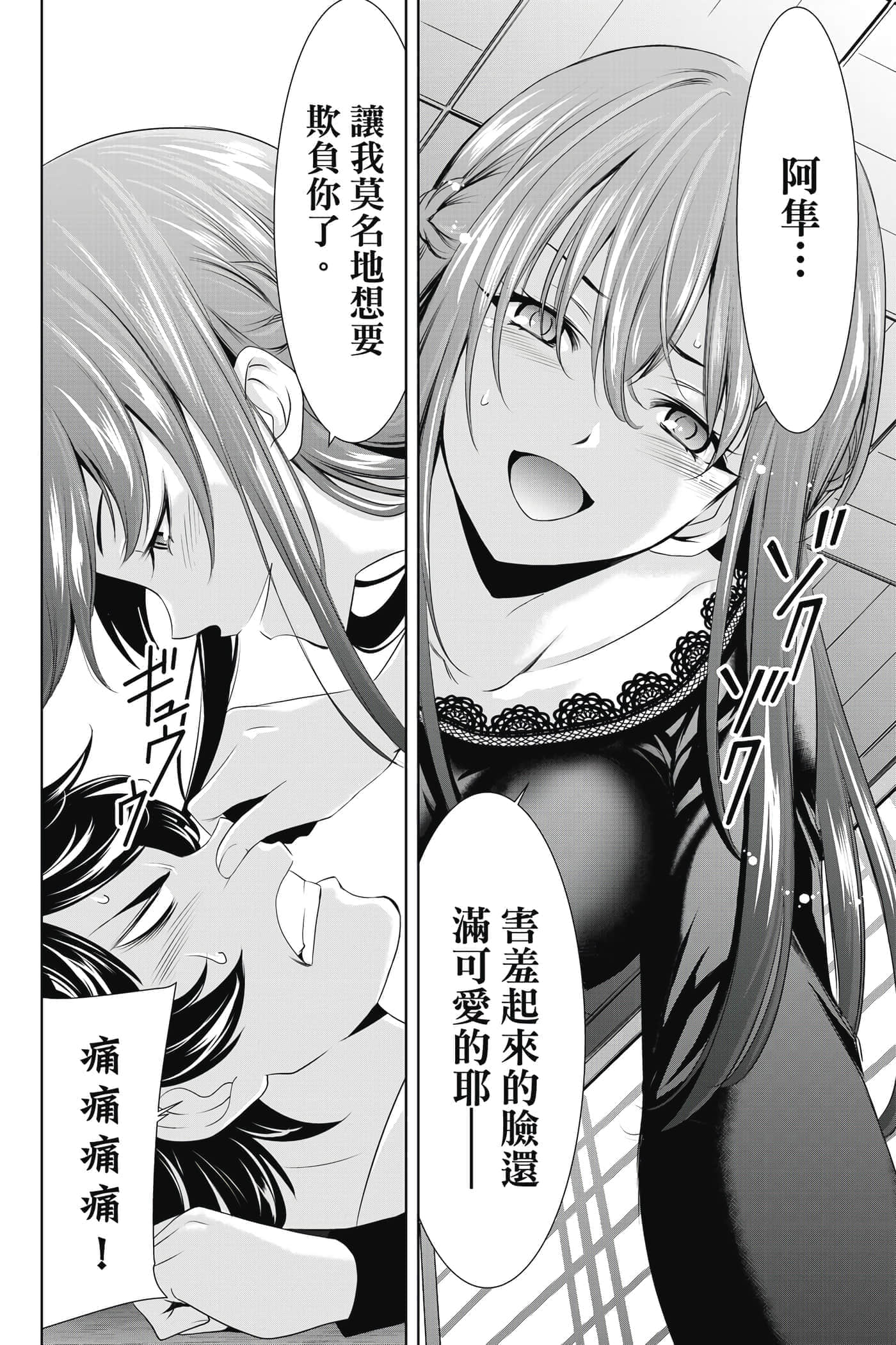 第 163 页