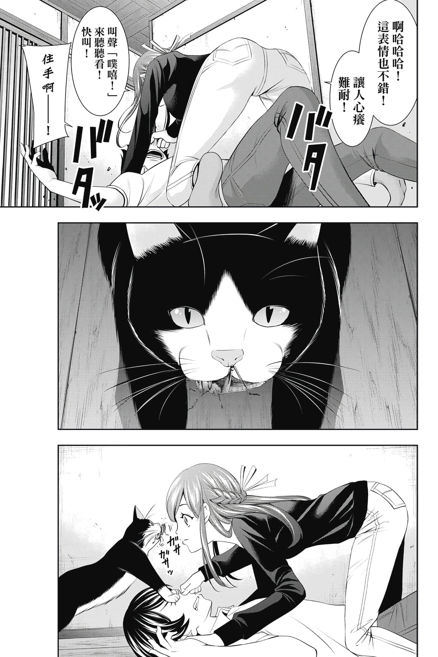 第 164 页