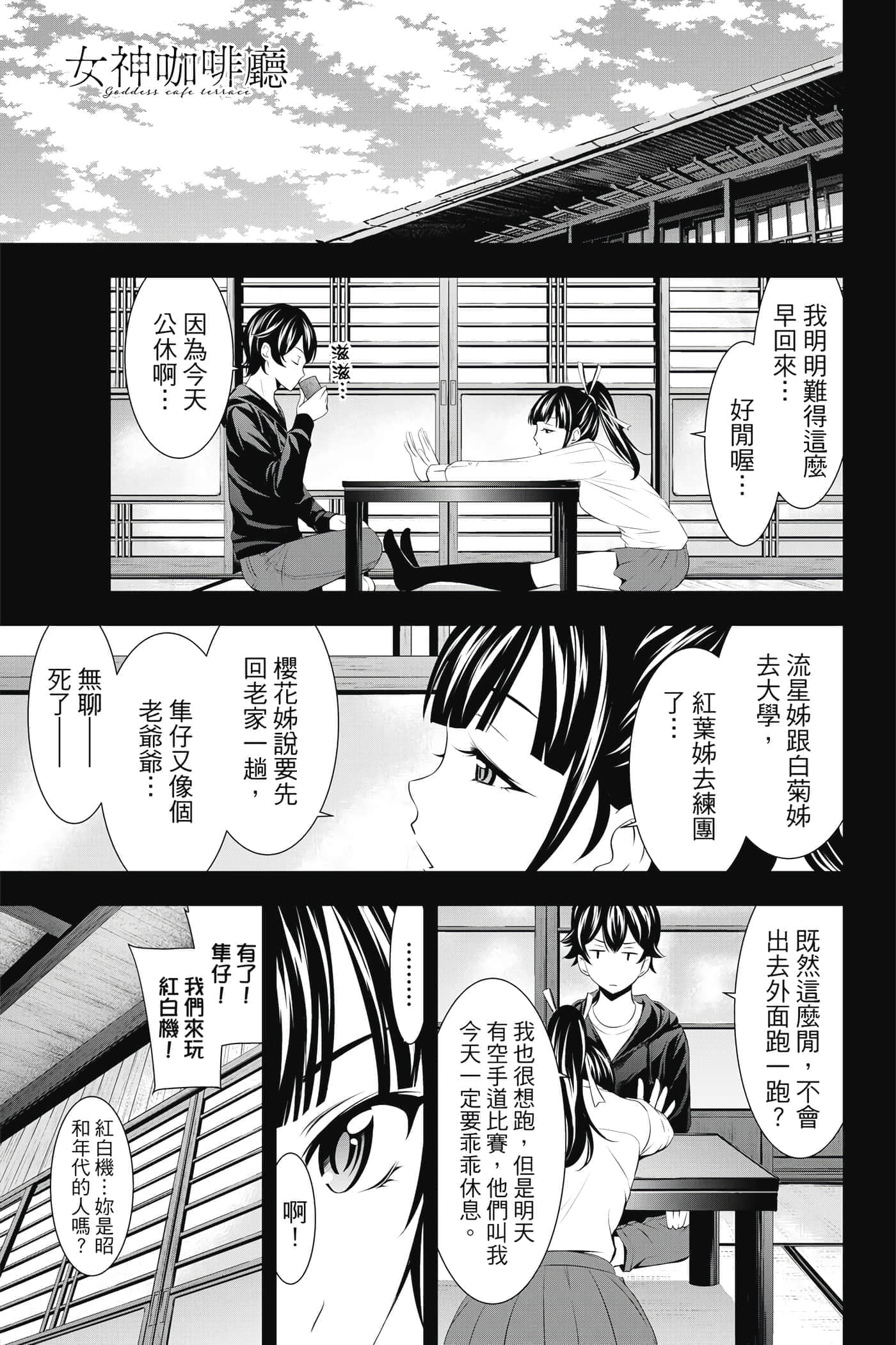第 166 页