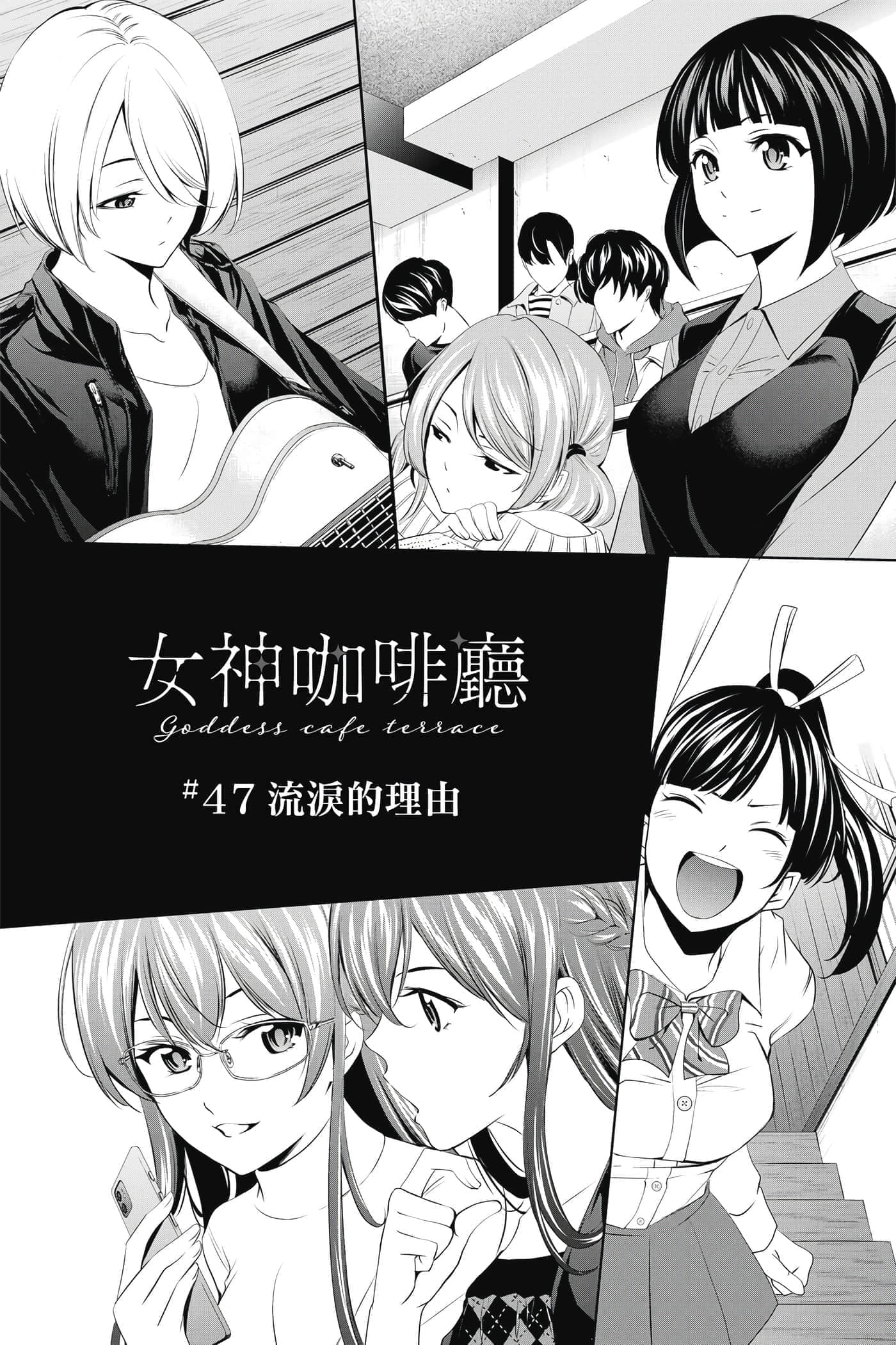 第 167 页