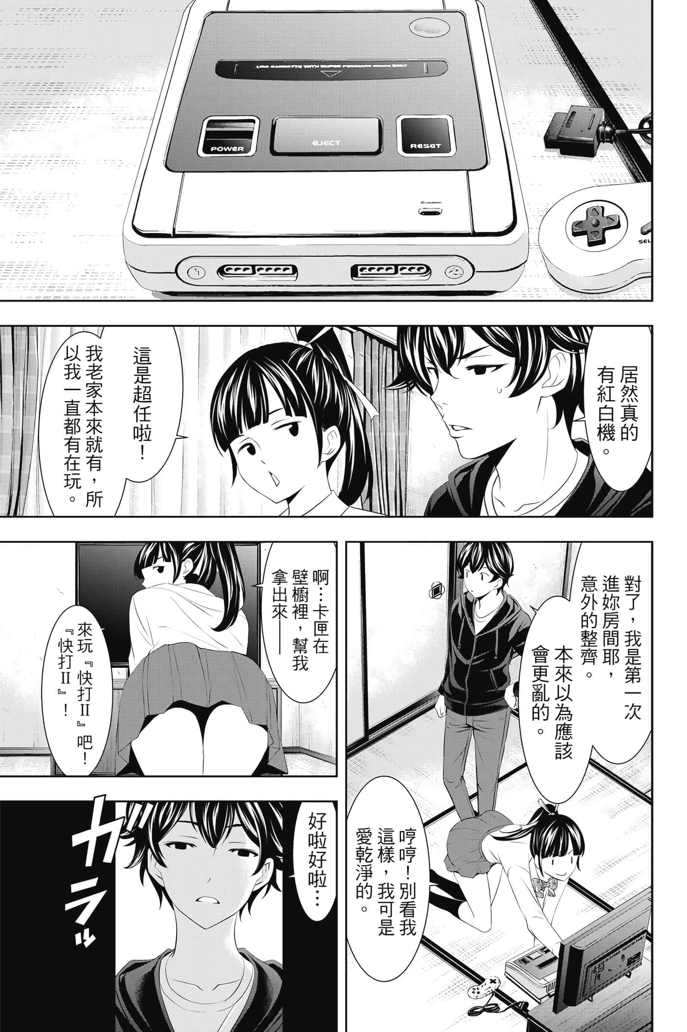 第 168 页