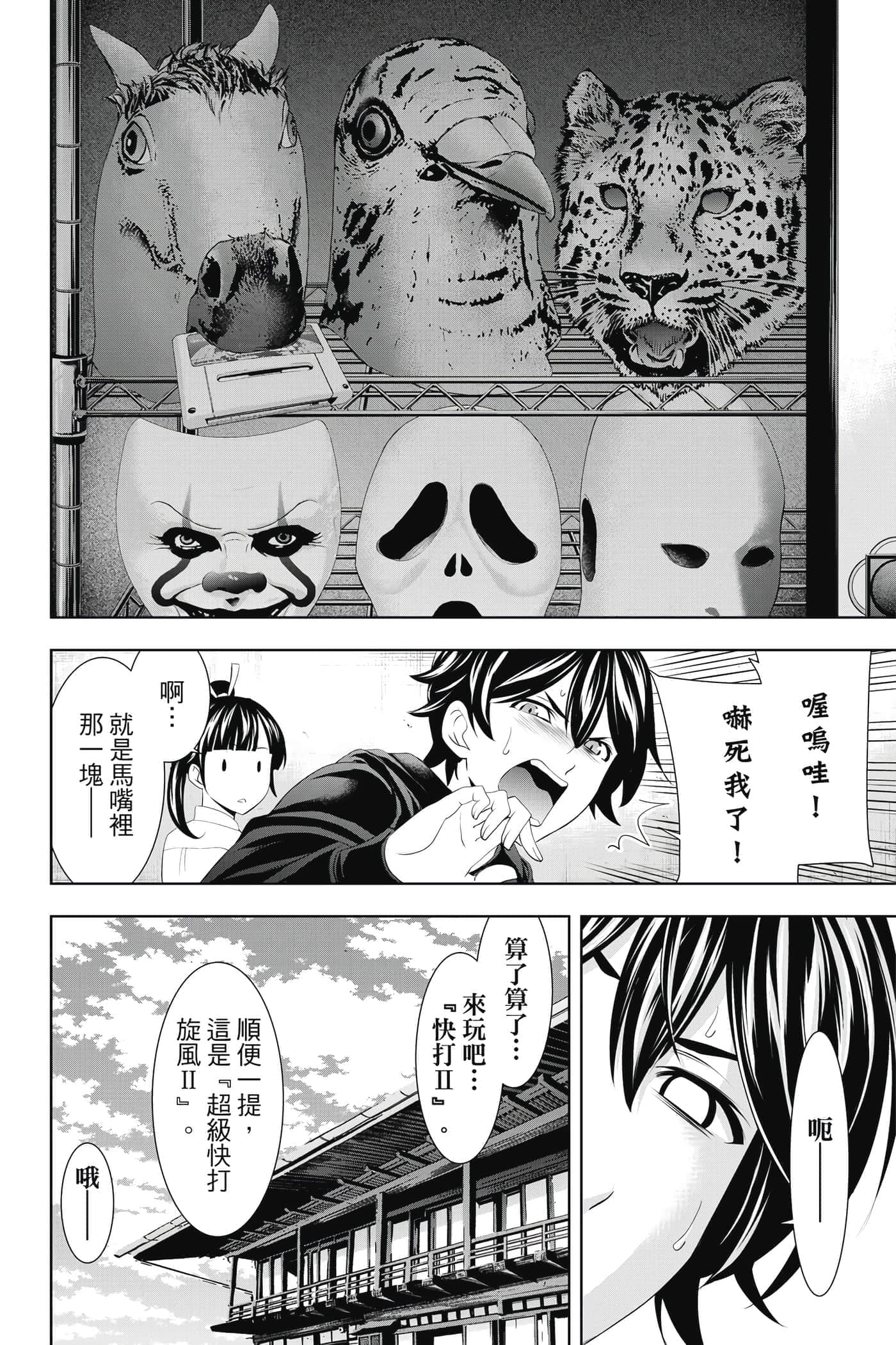 第 169 页