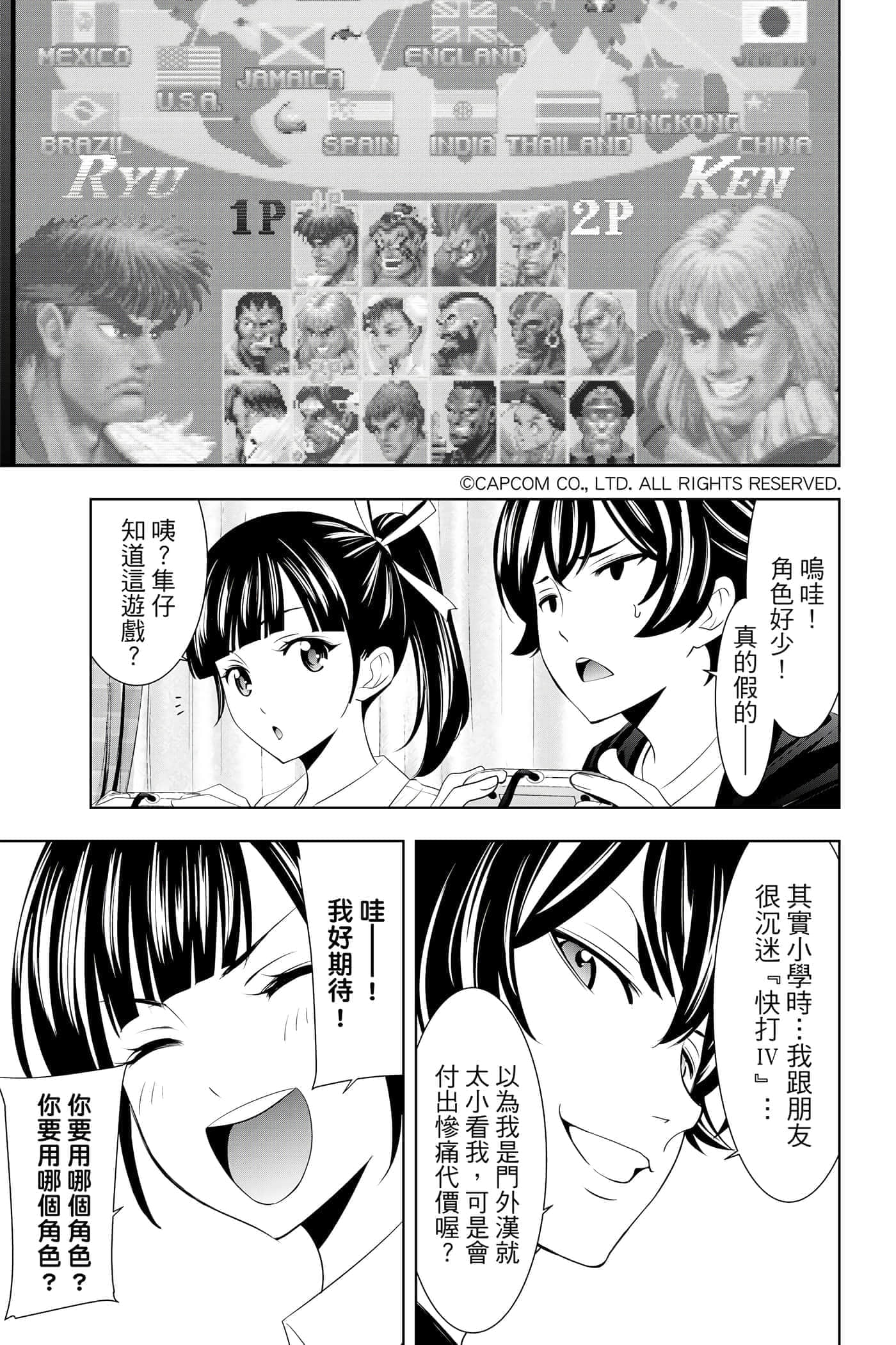 第 172 页