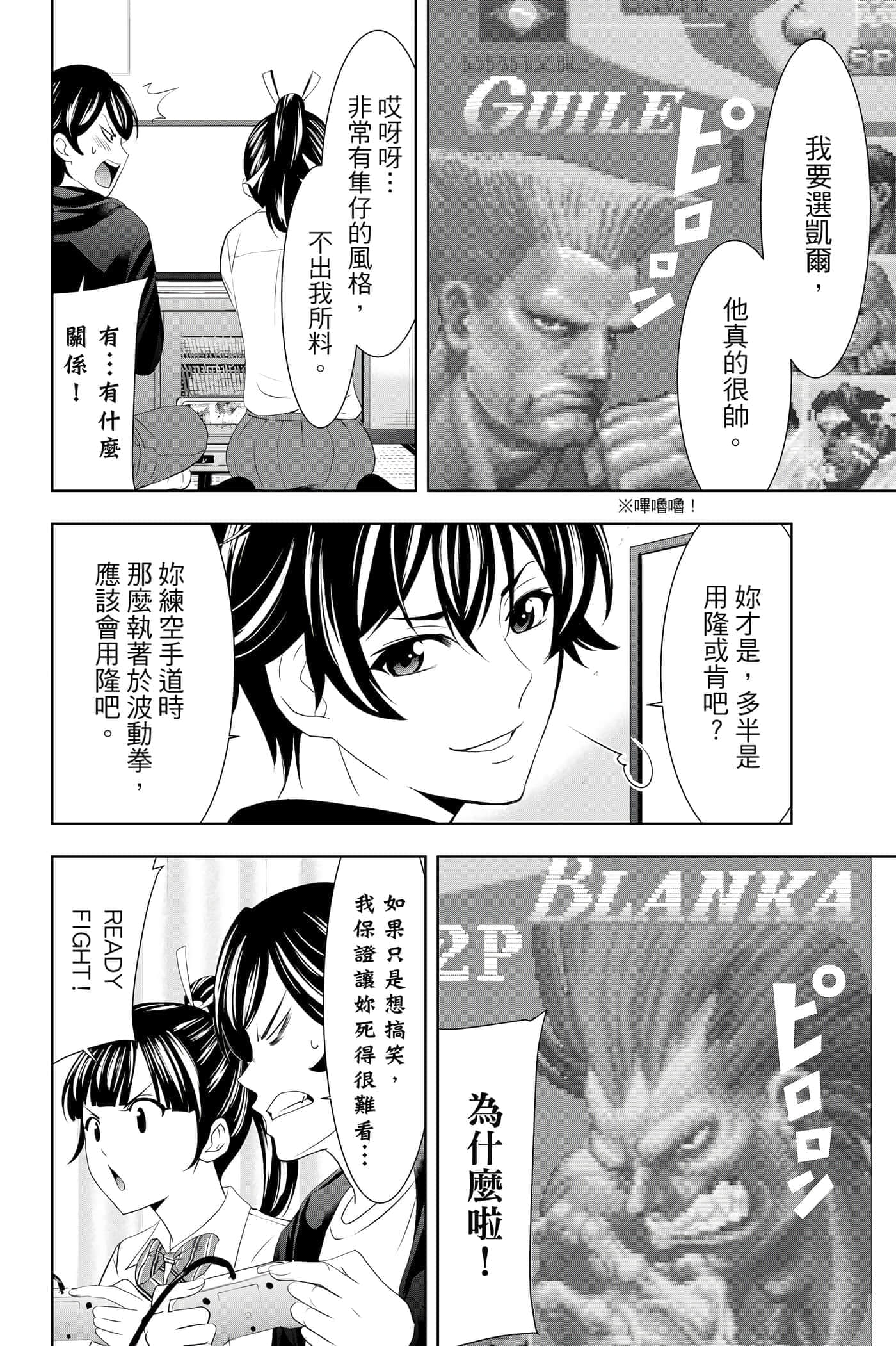 第 173 页