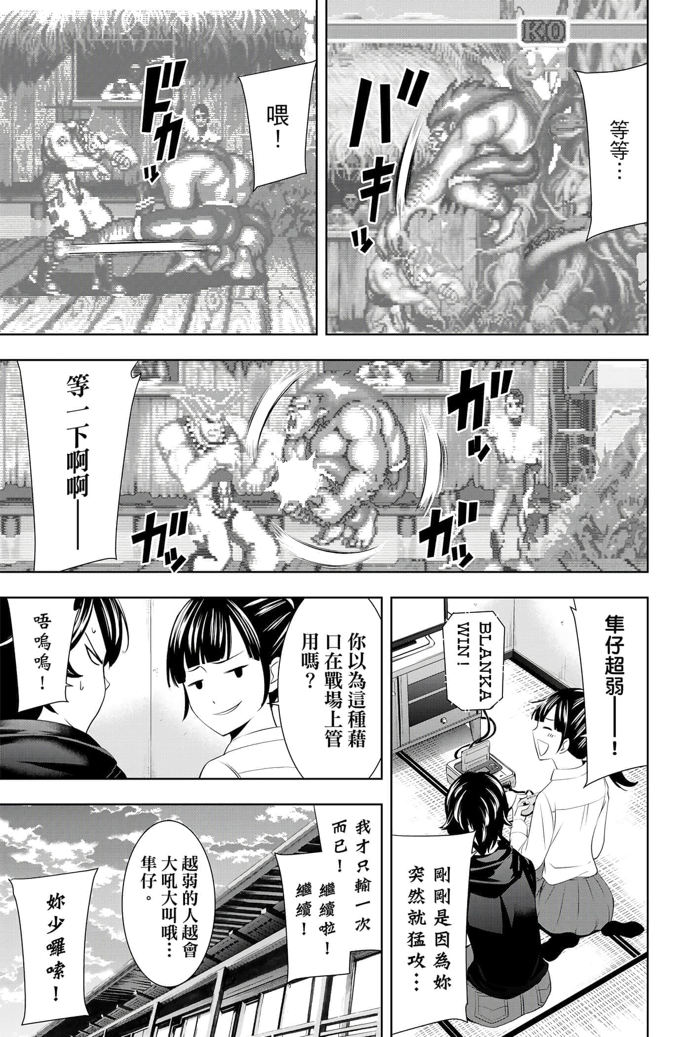第 174 页