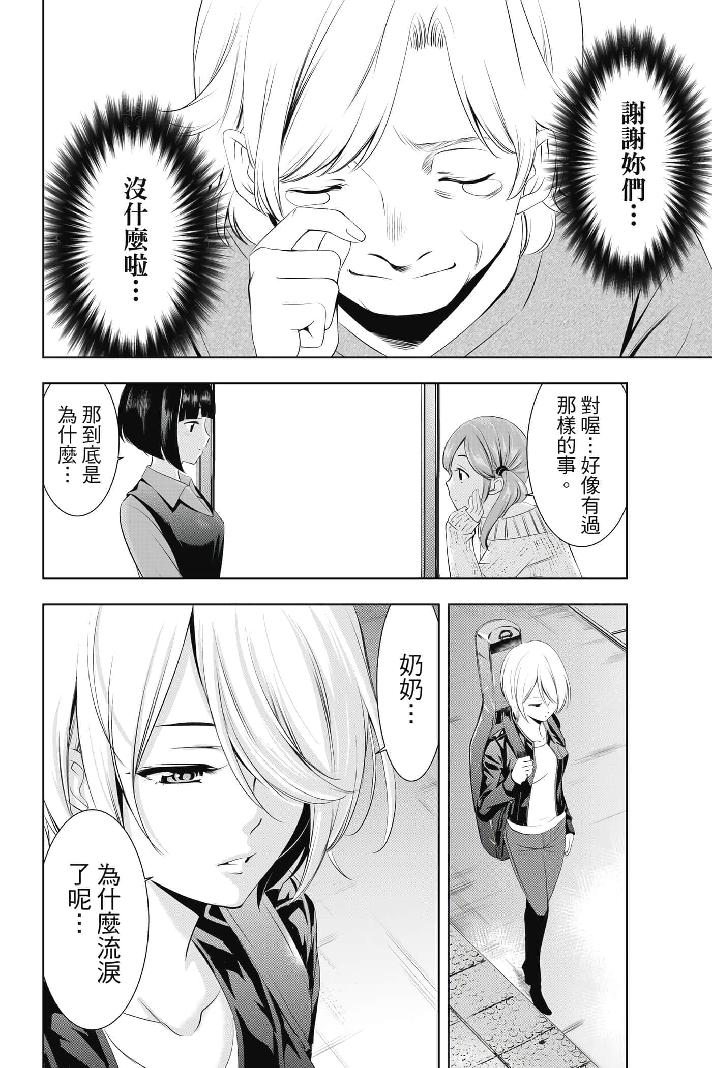 第 177 页