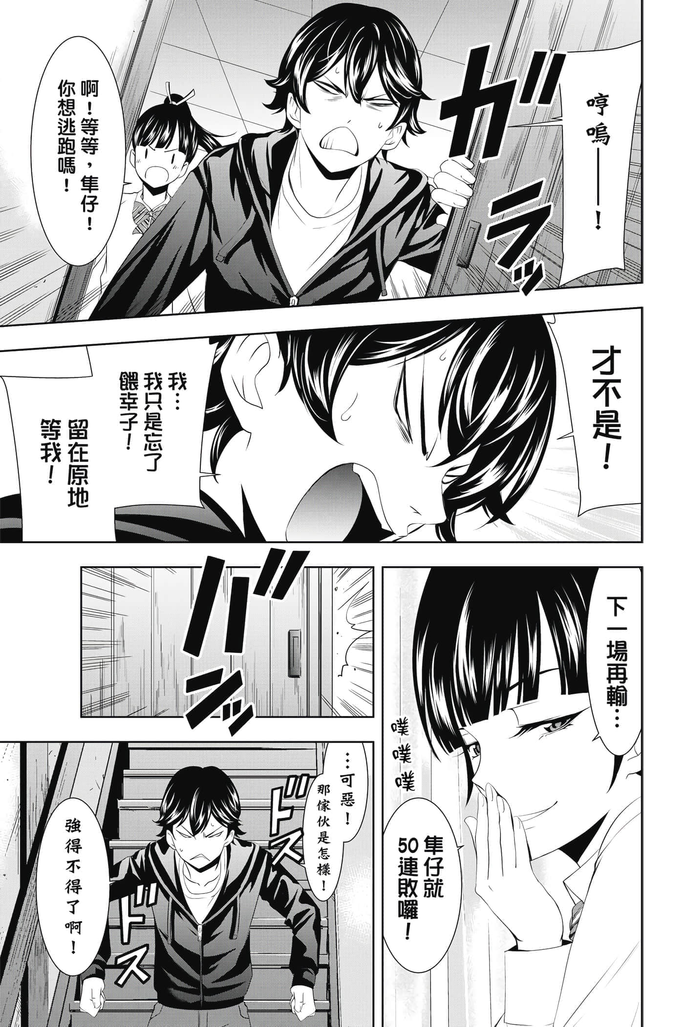 第 178 页