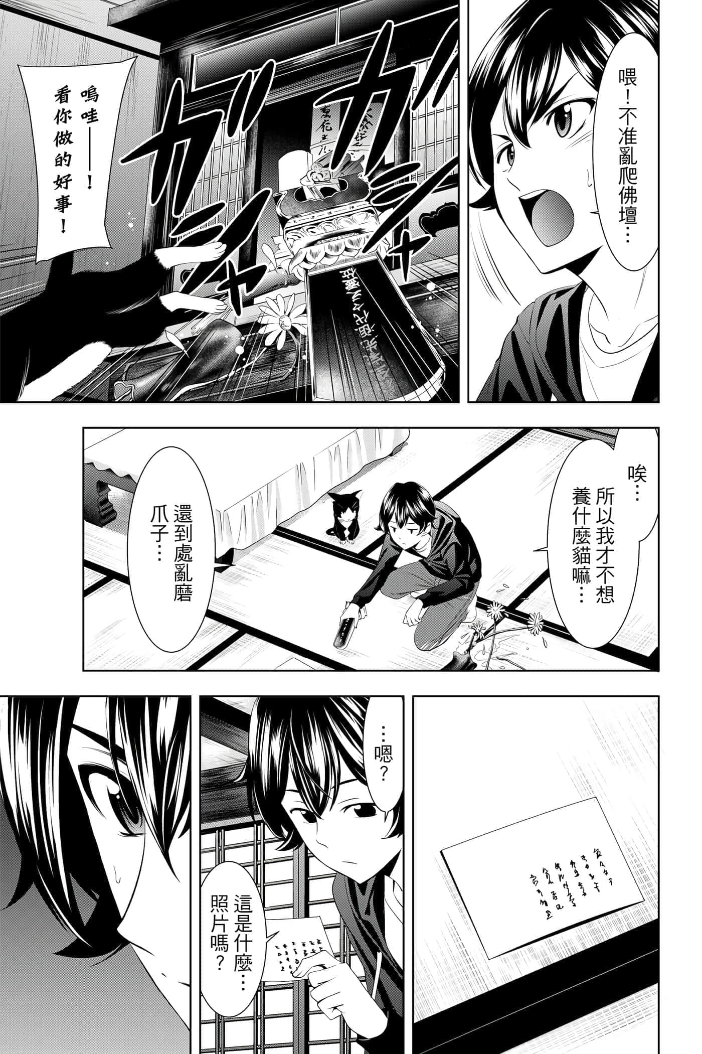 第 180 页