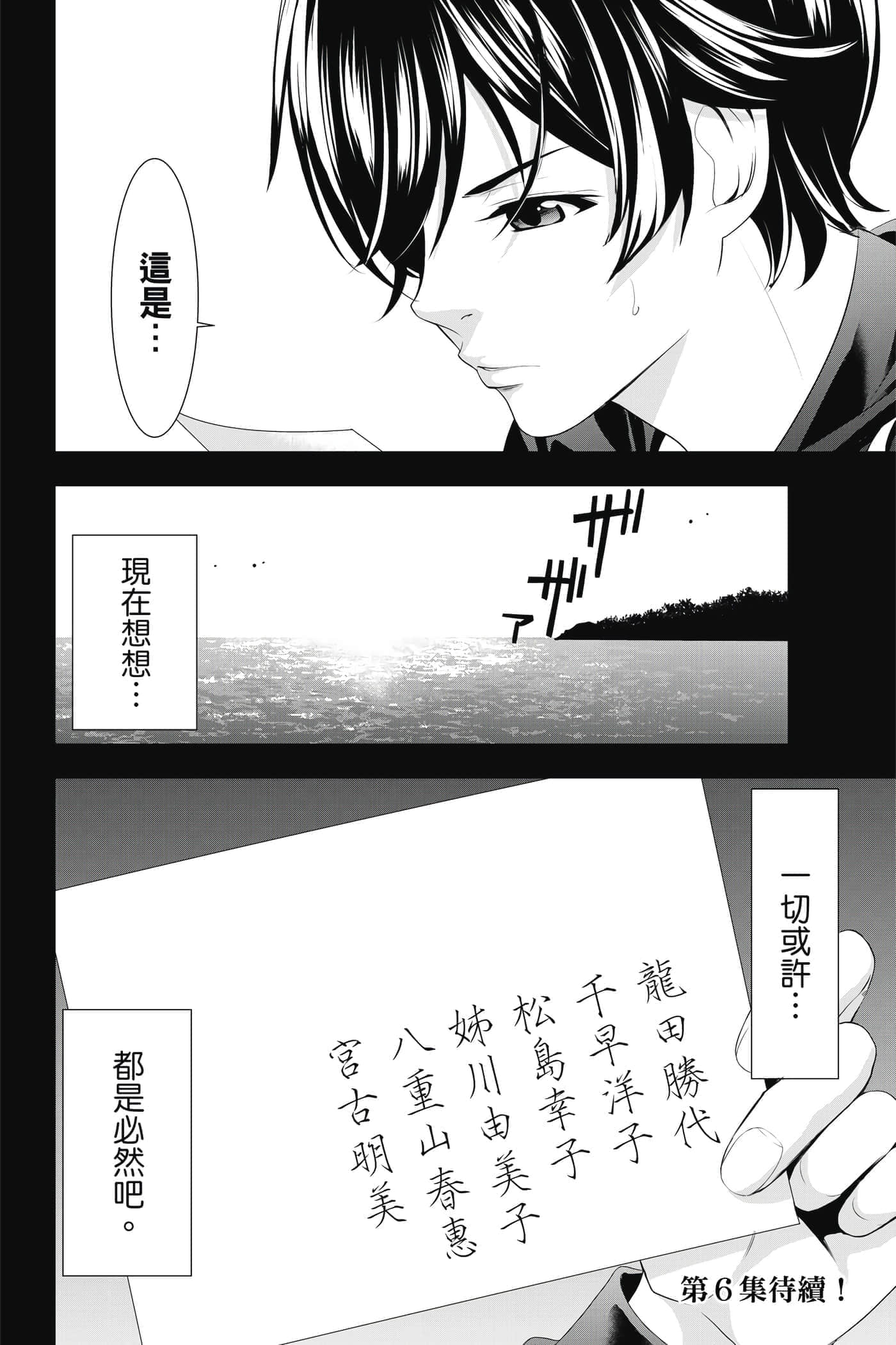 第 183 页