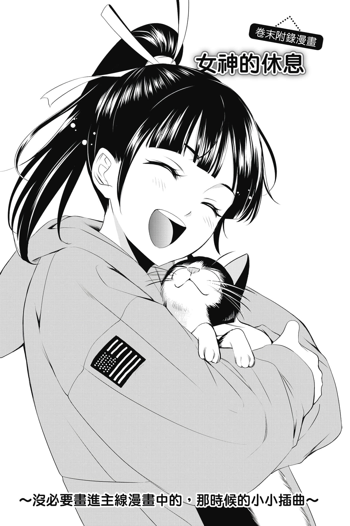第 184 页