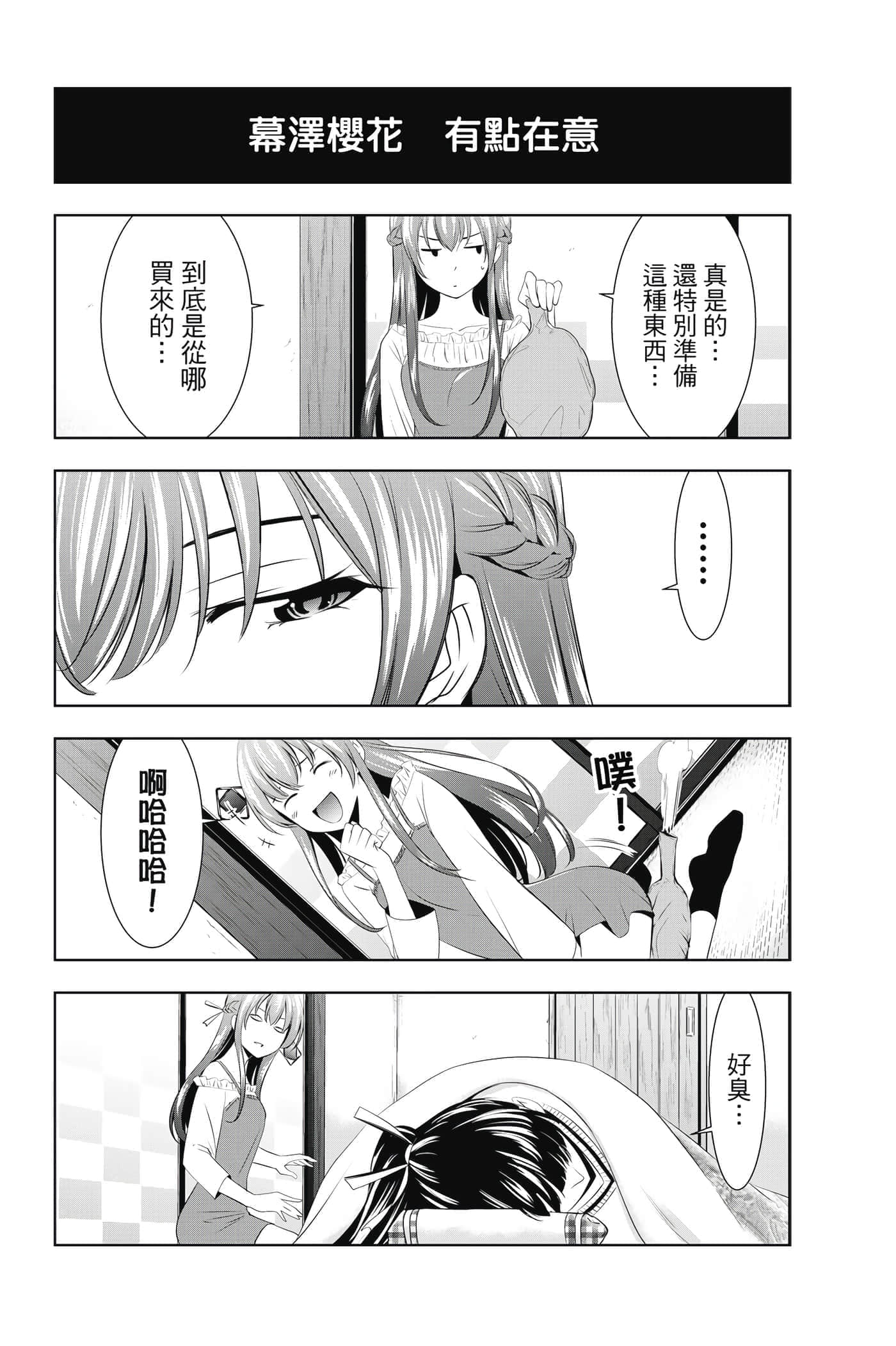 第 185 页