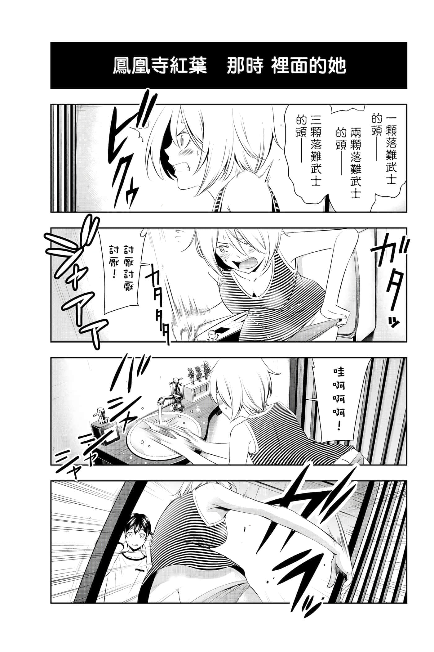 第 186 页