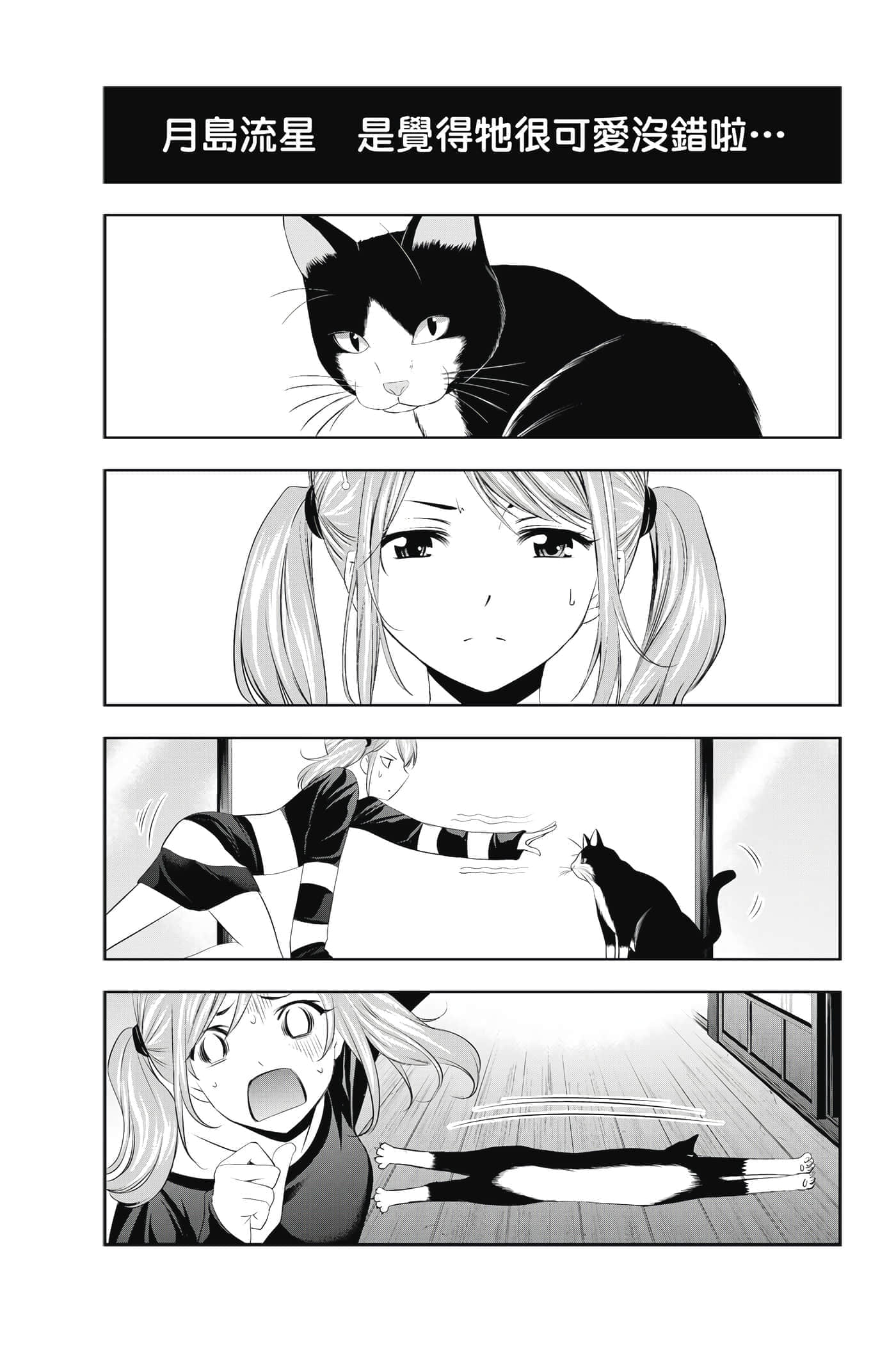 第 188 页