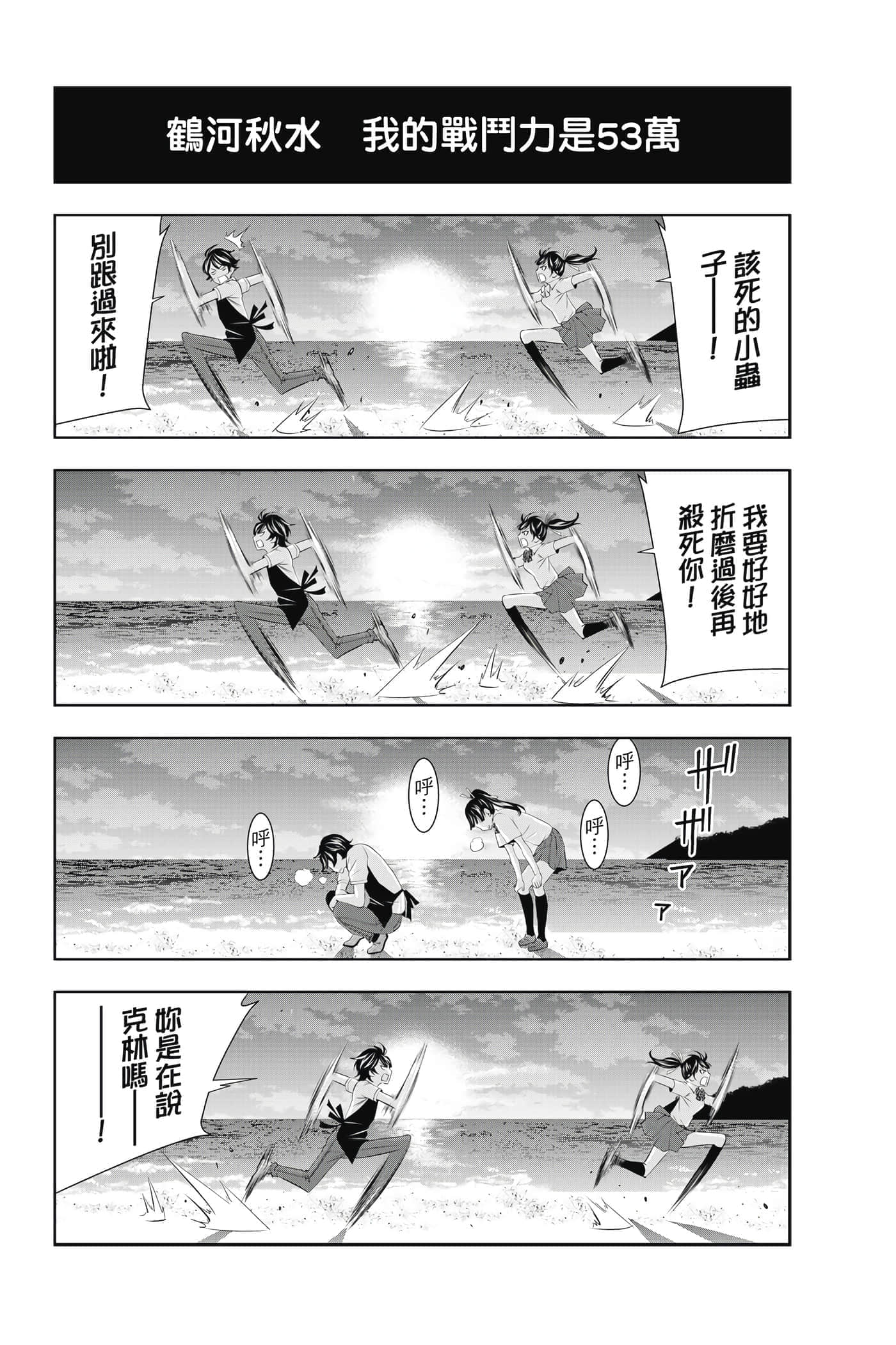 第 189 页