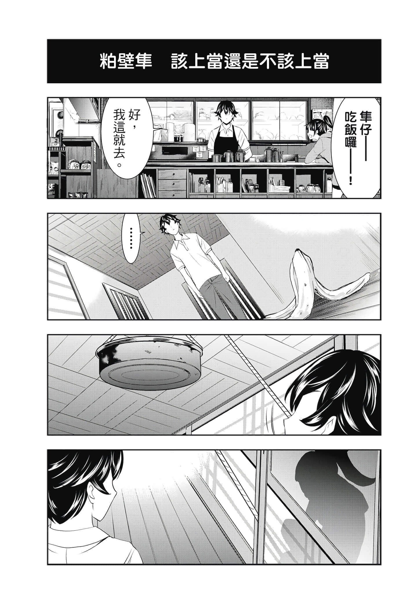 第 190 页