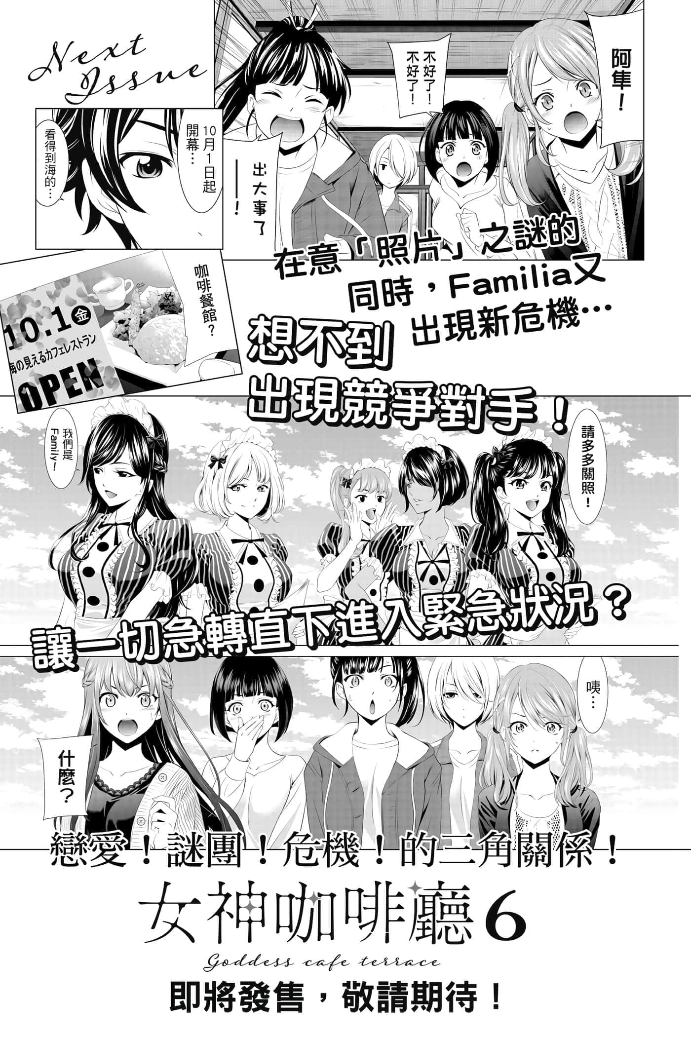 第 192 页
