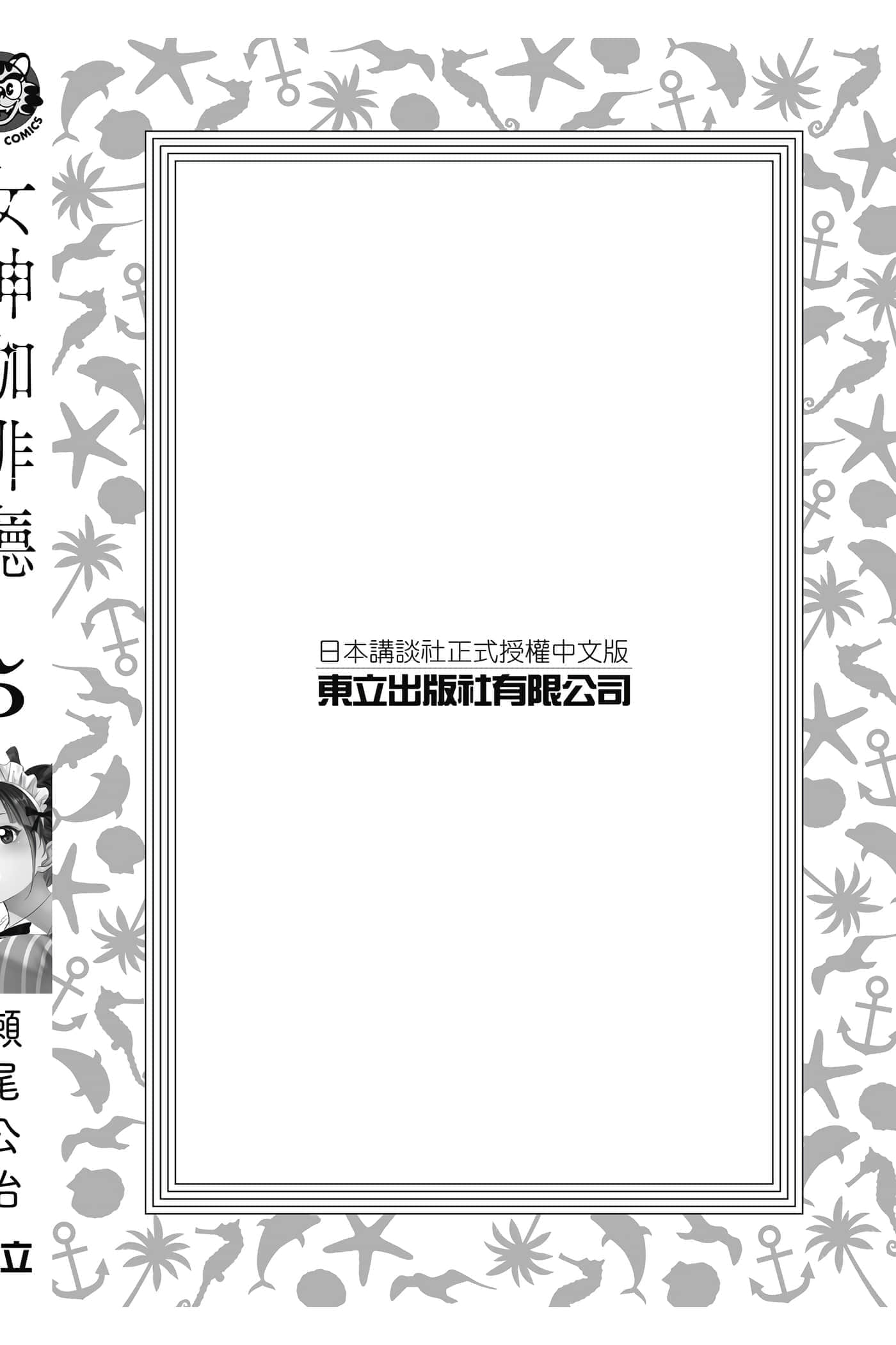 第 193 页