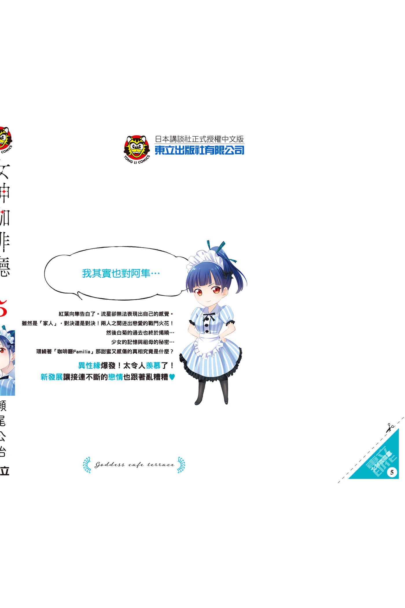 第 195 页