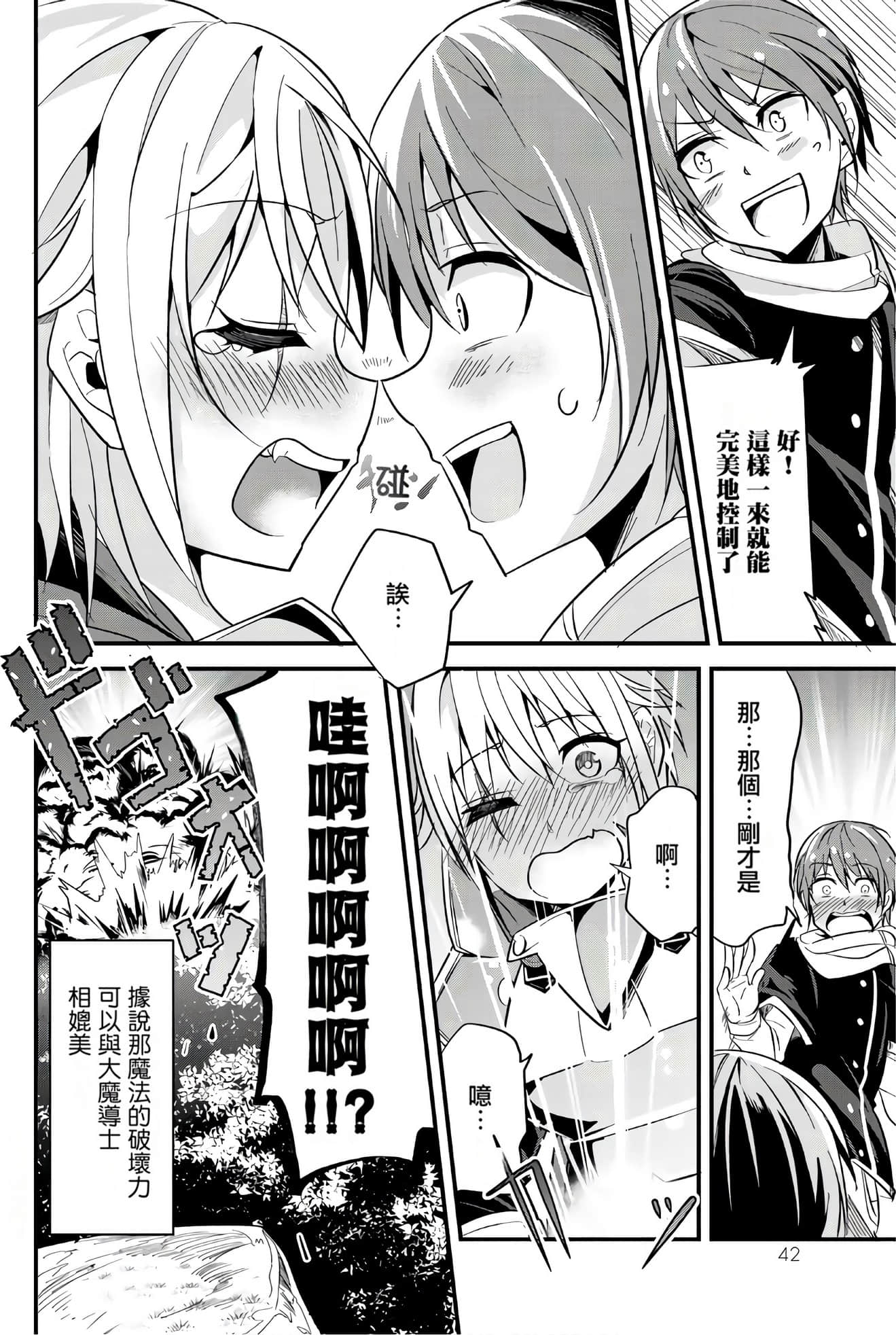 Page 41