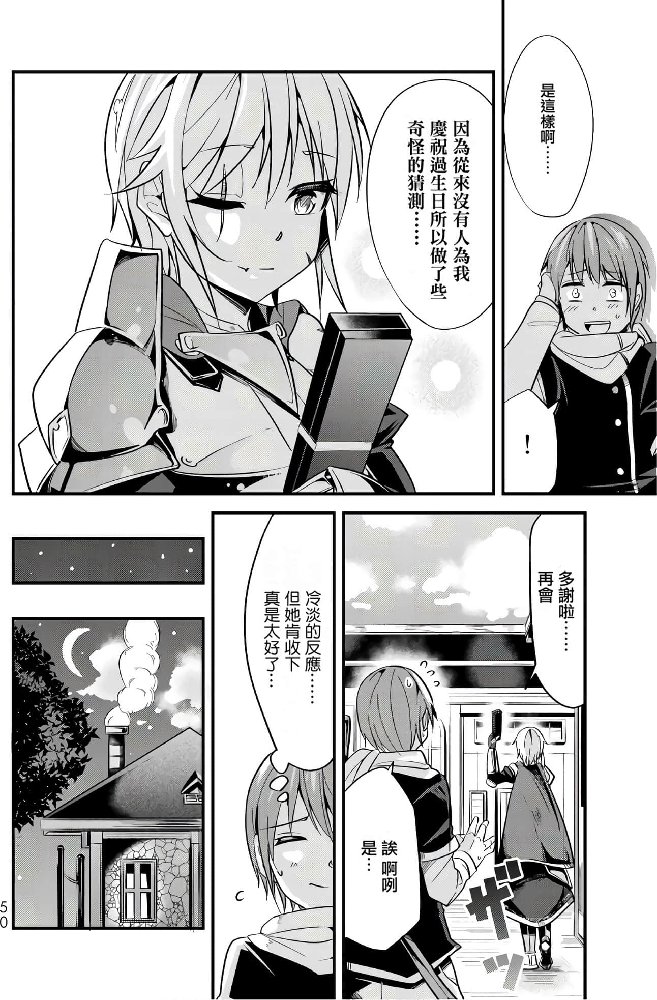 Page 48