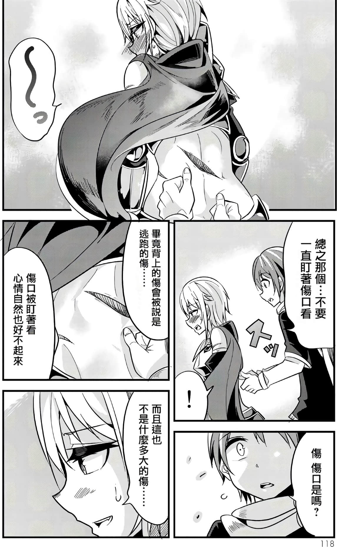 Page 109