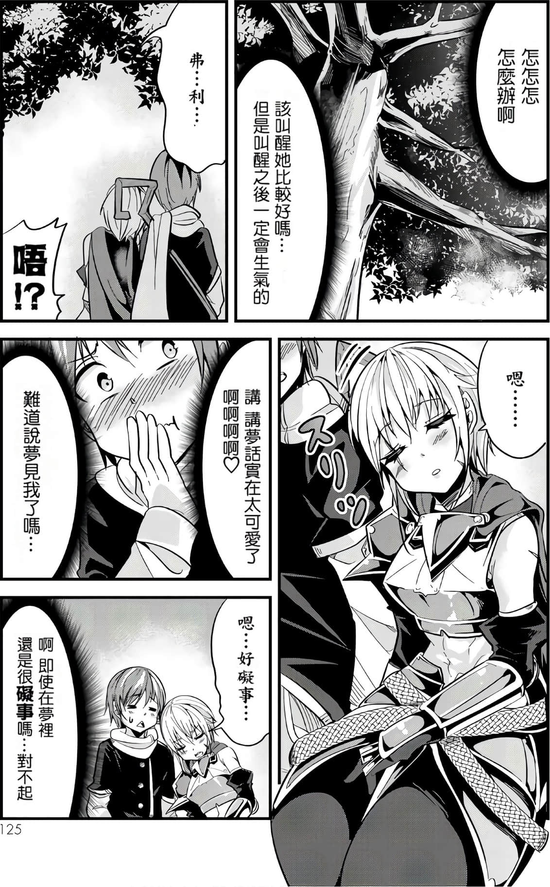 Page 115