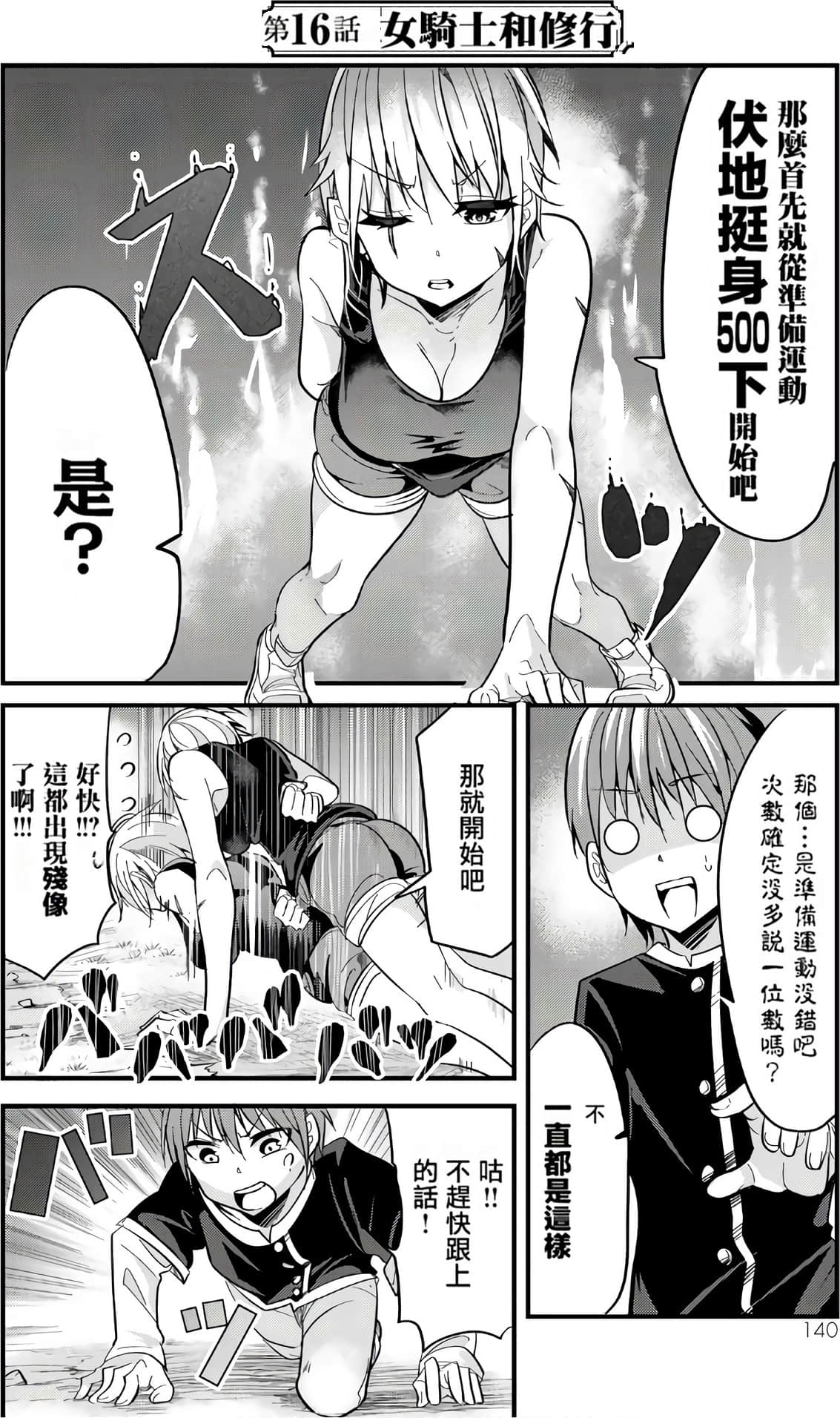 Page 128