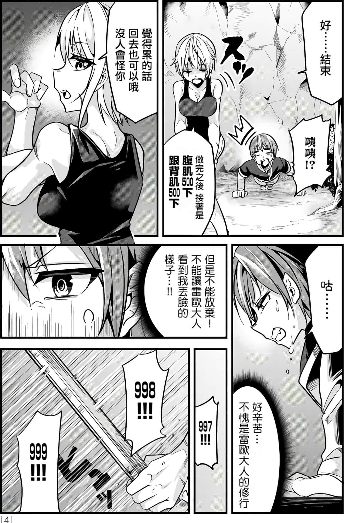 Page 129