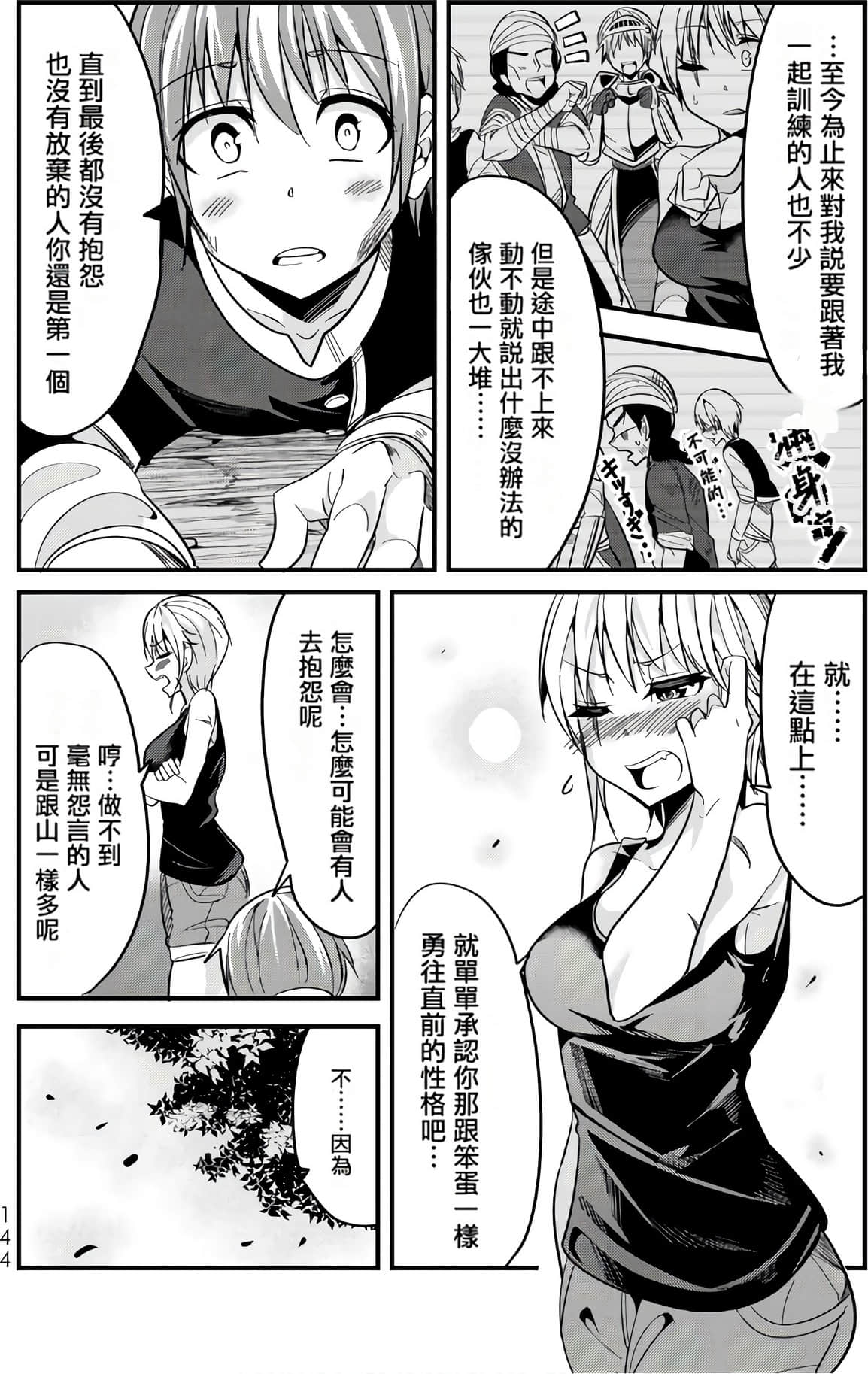 Page 132