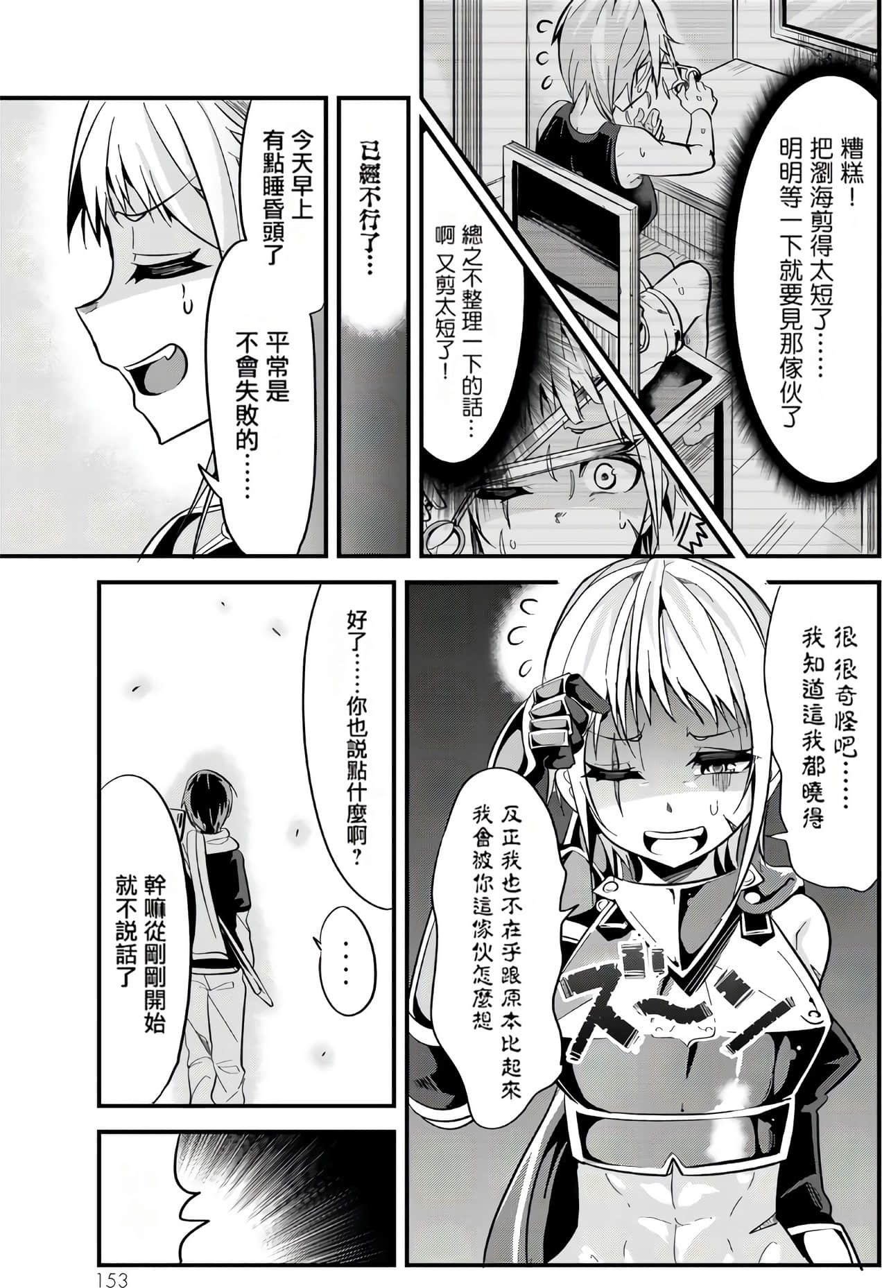 Page 140