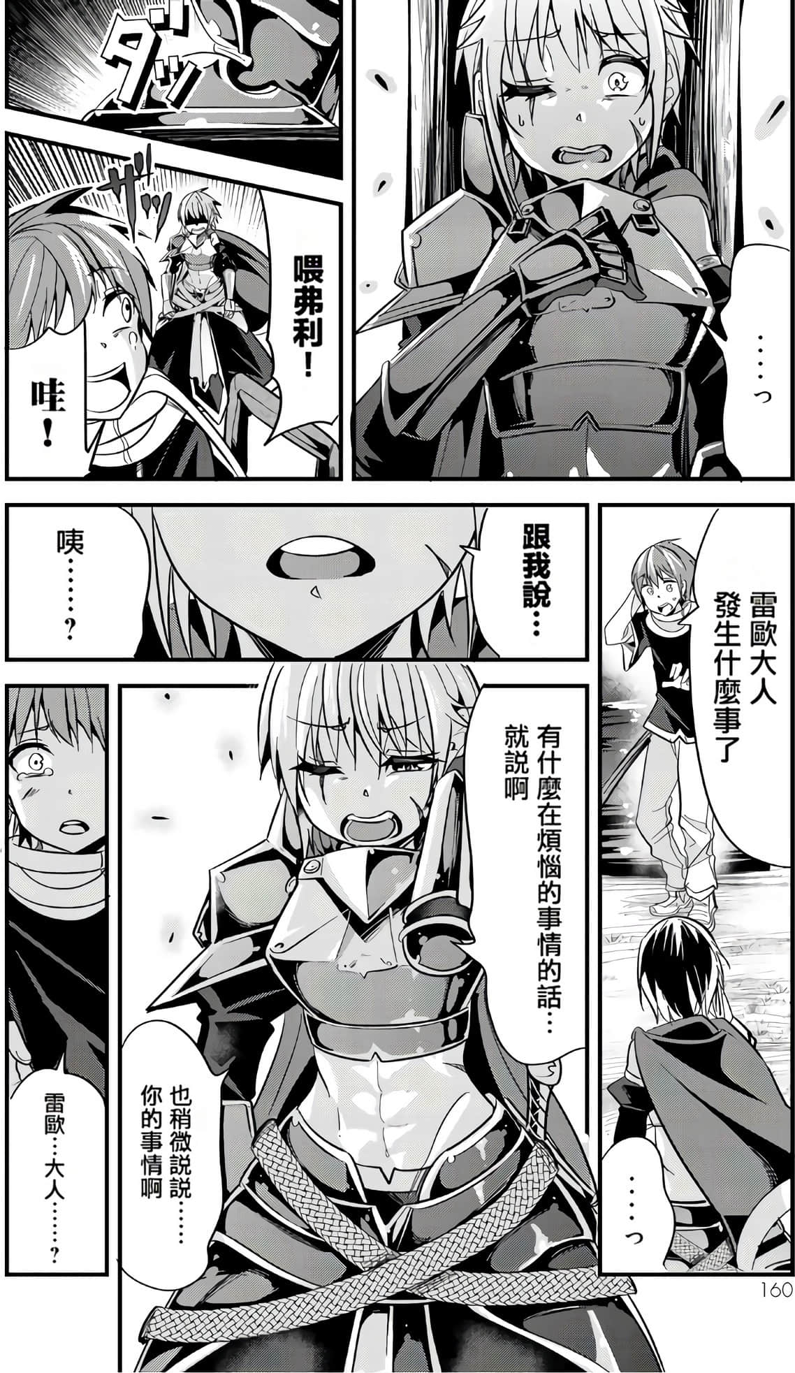 Page 146