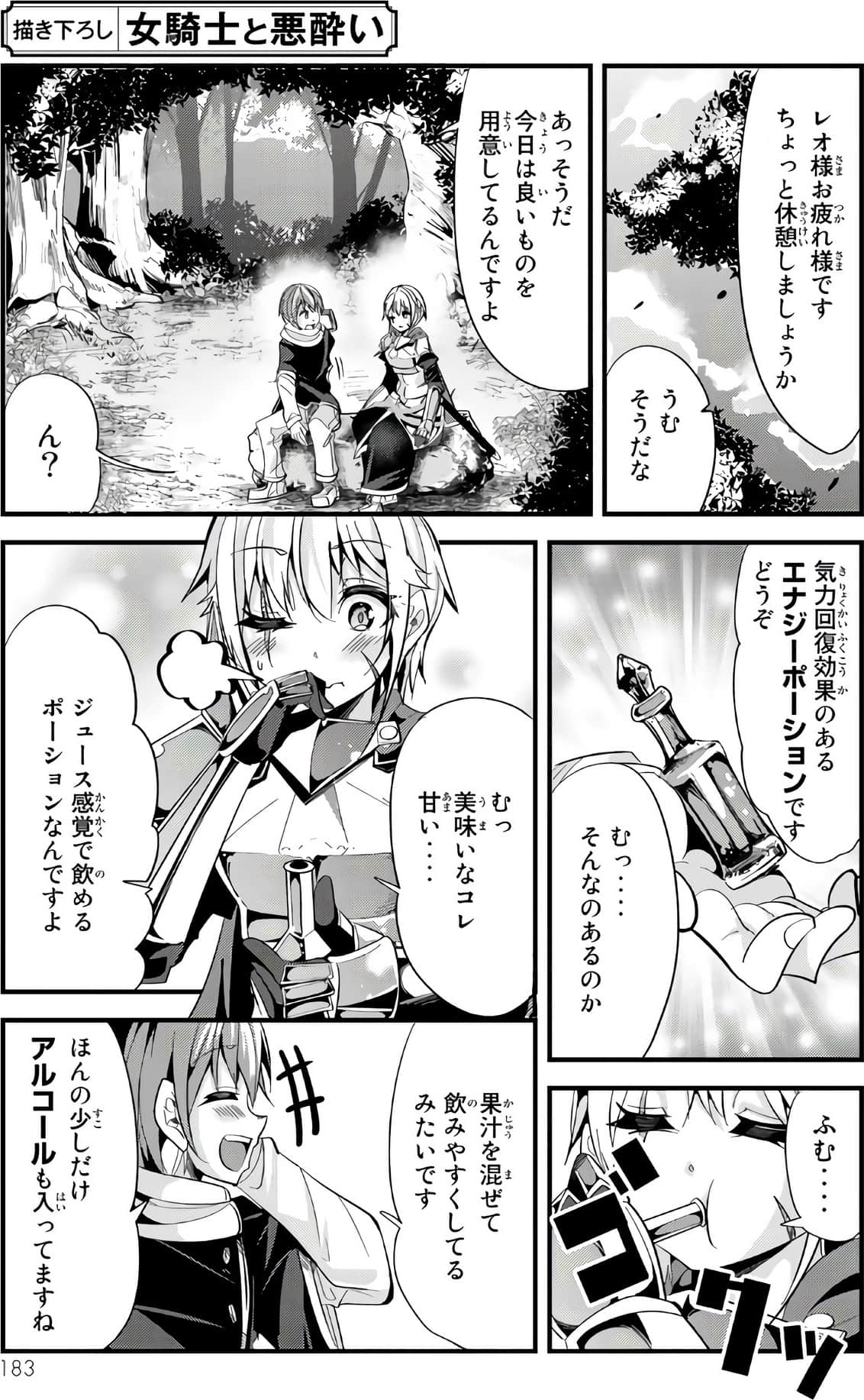 Page 167