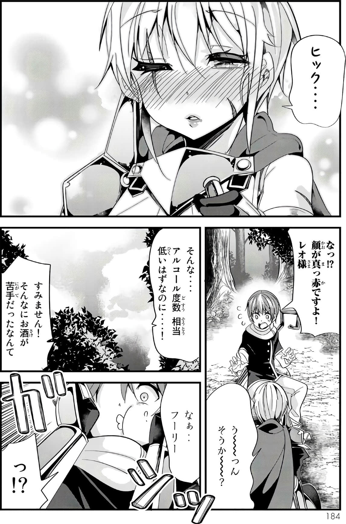 Page 168