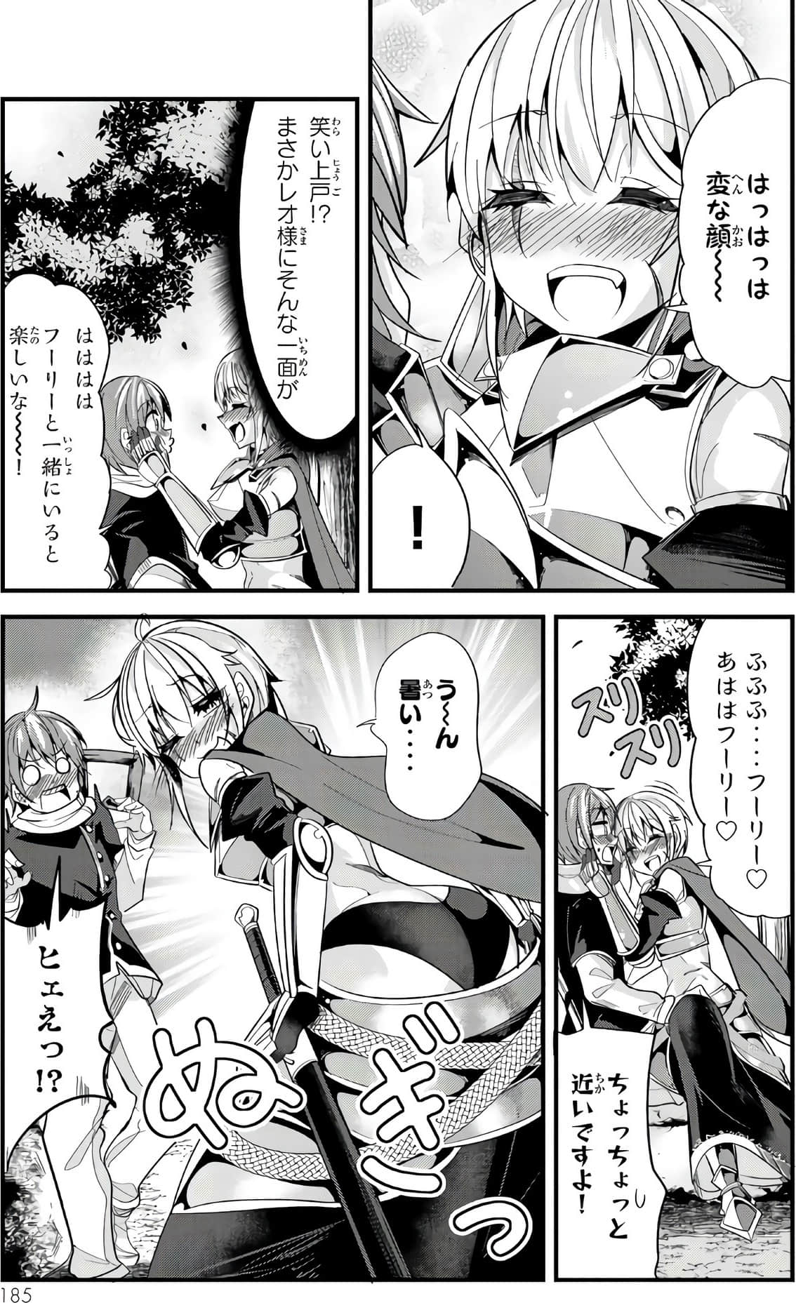 Page 169