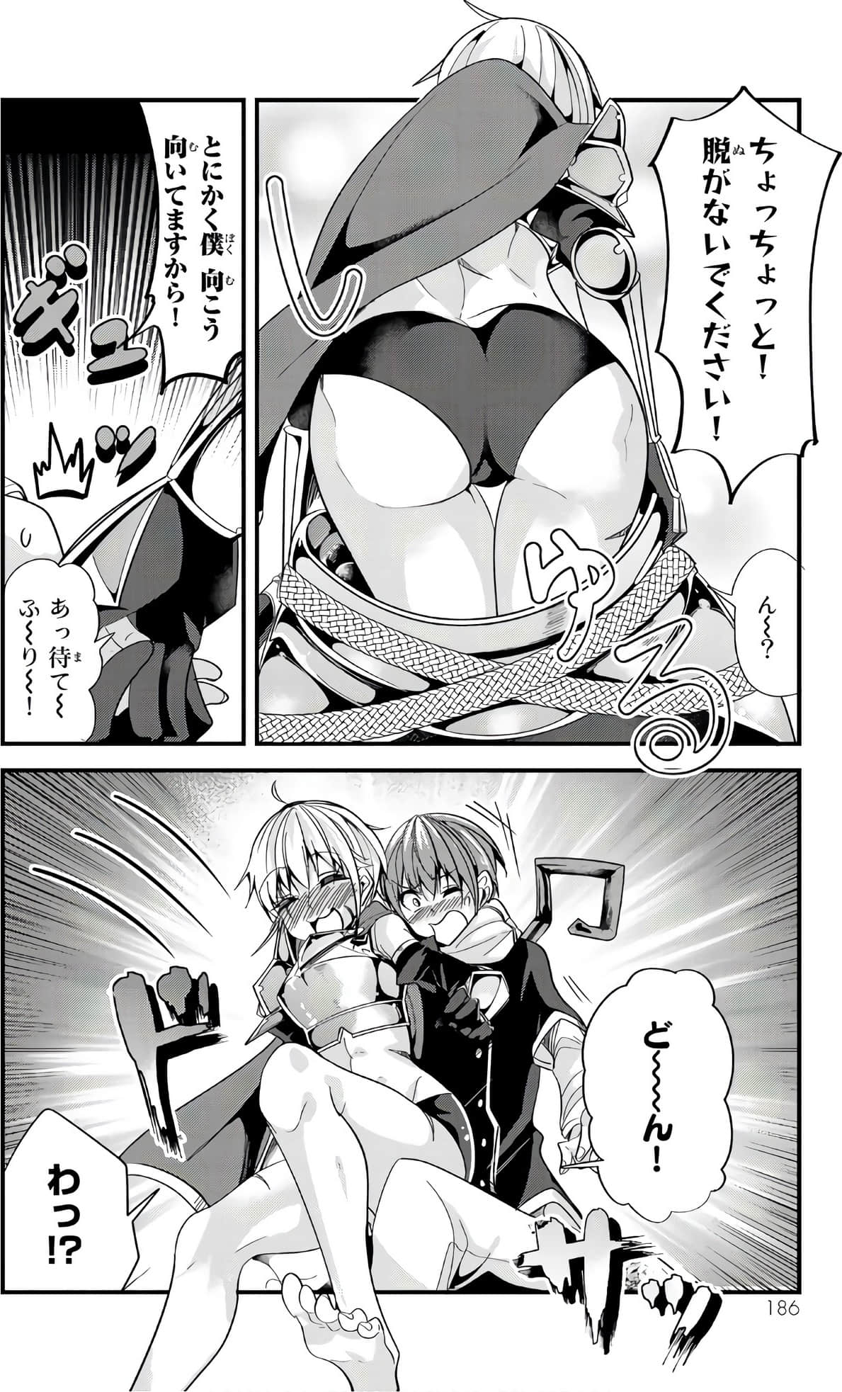 Page 170