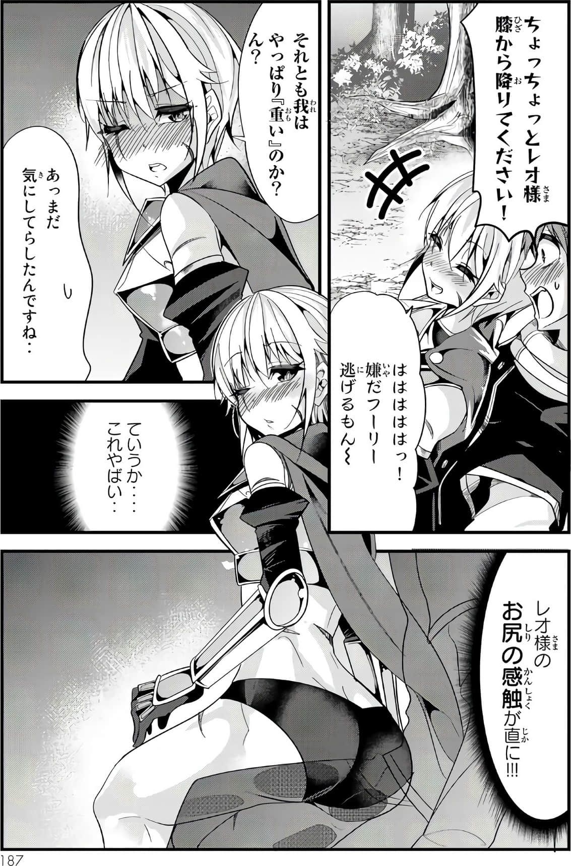 Page 171