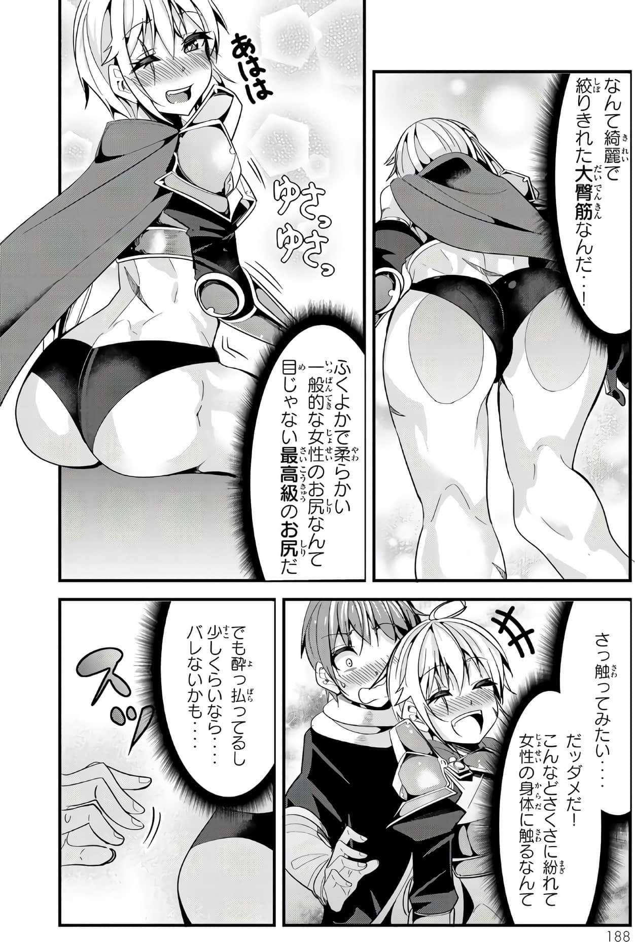 Page 172