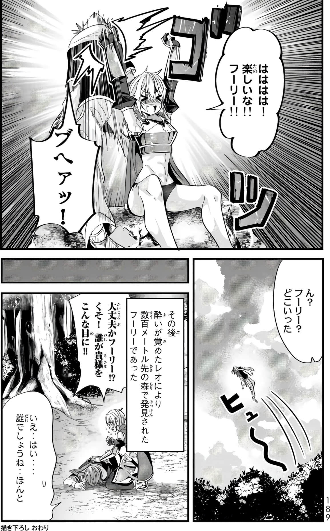 Page 173
