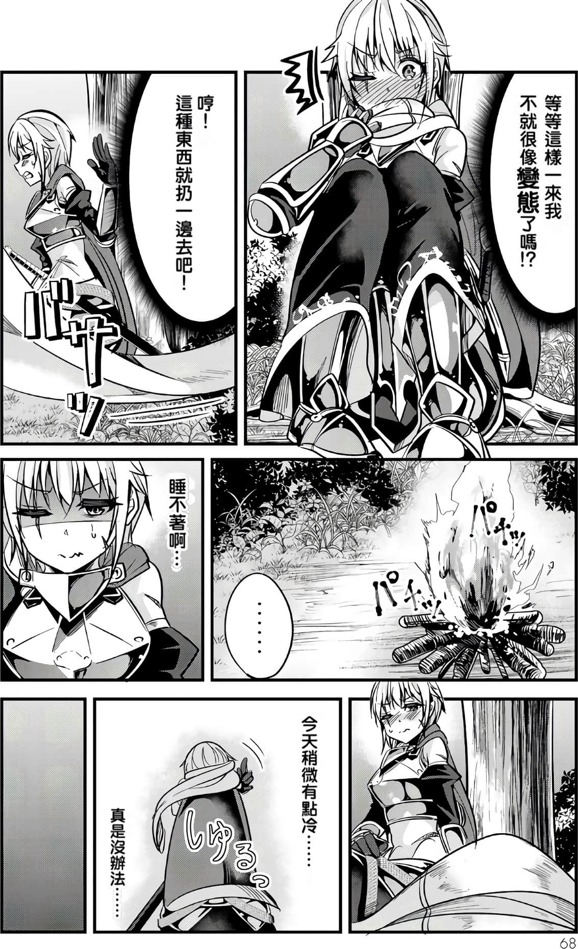 Page 62