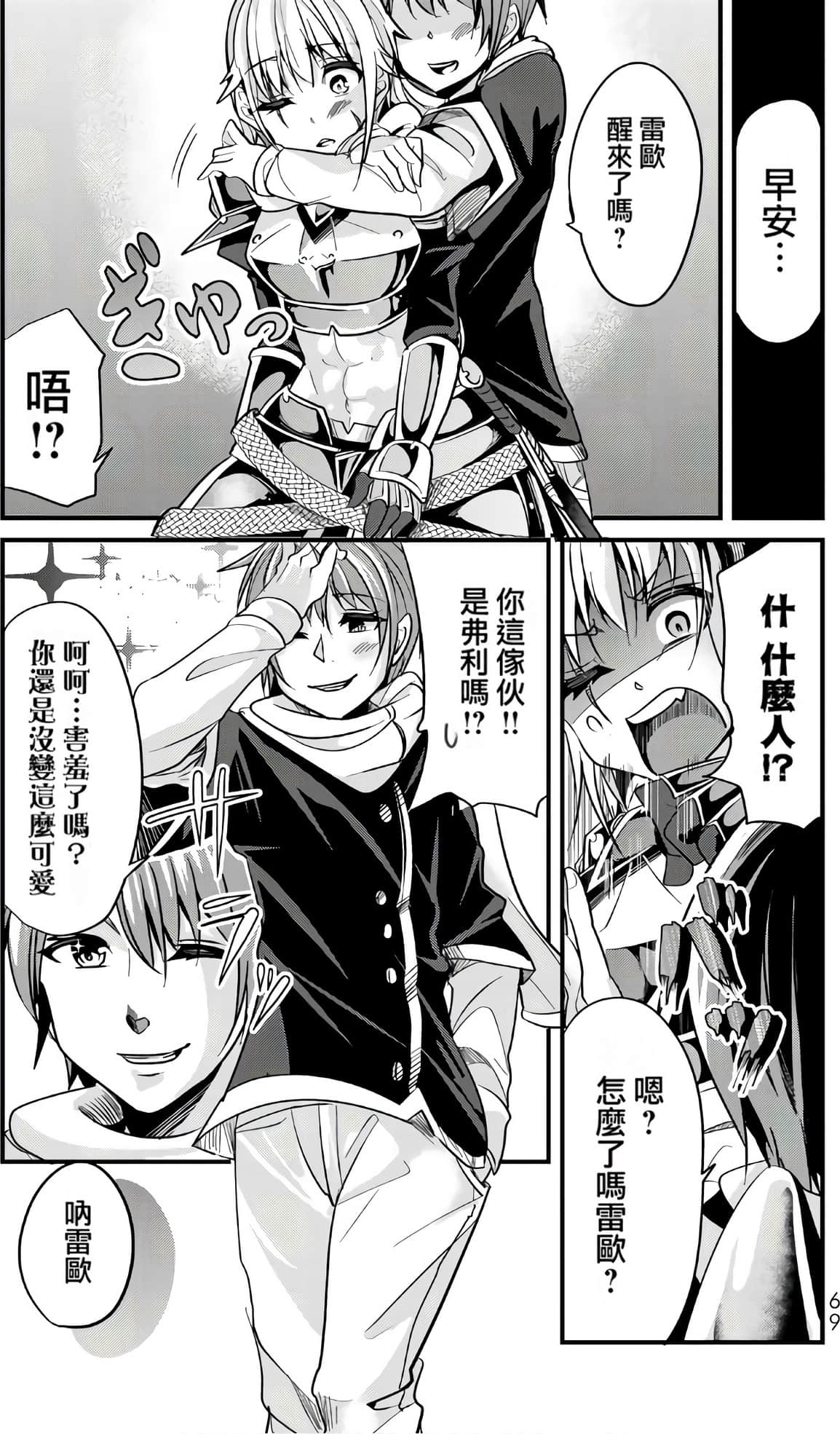 Page 63
