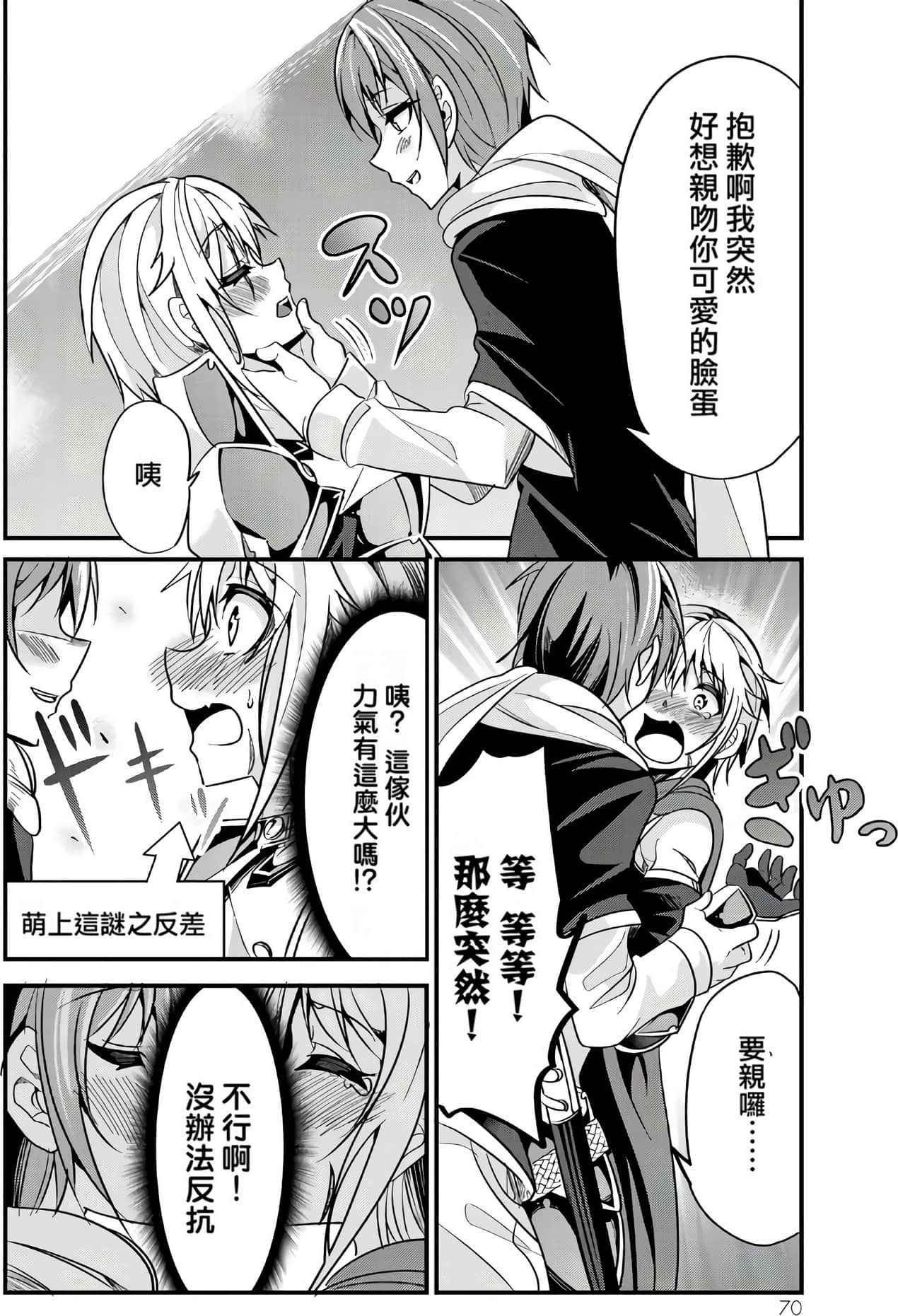 Page 64
