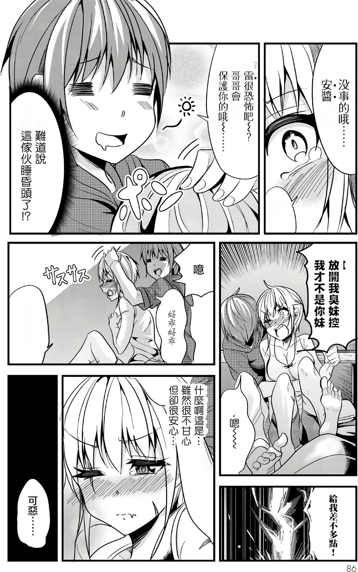 Page 78