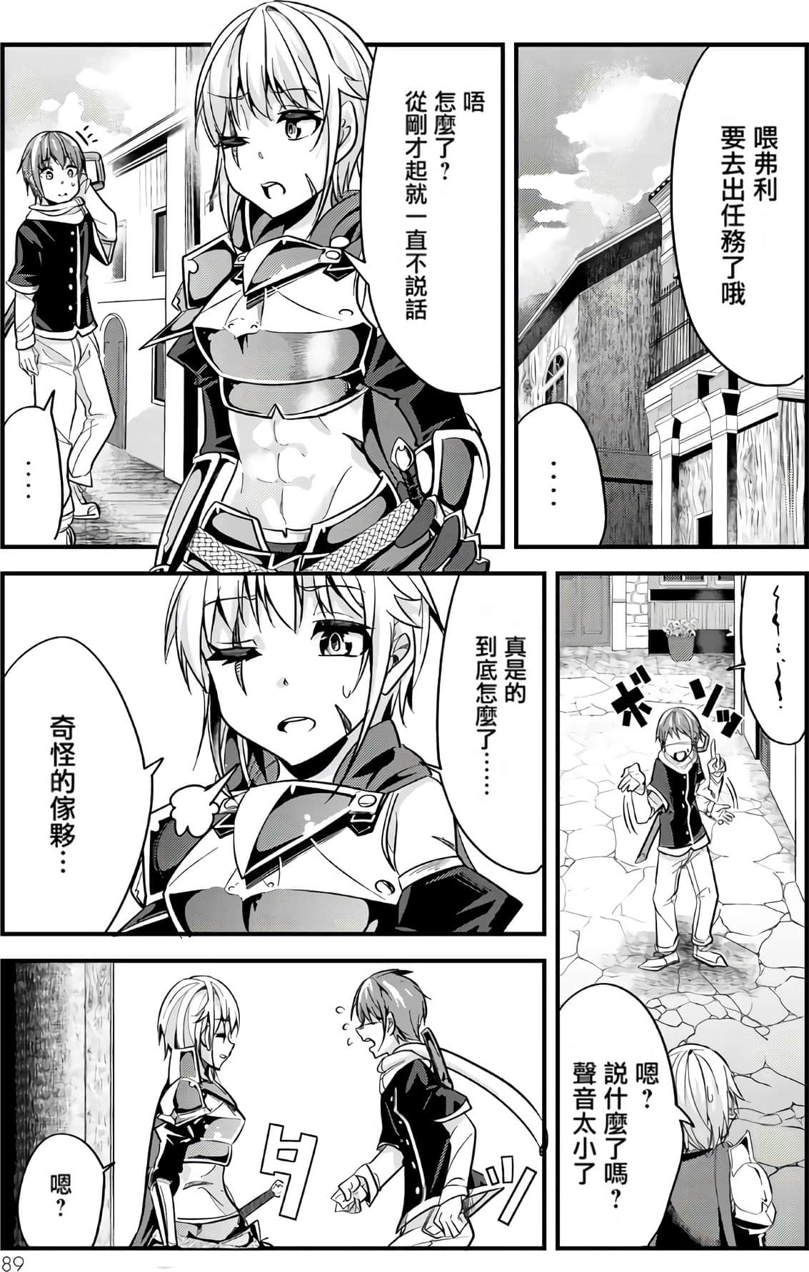 Page 80