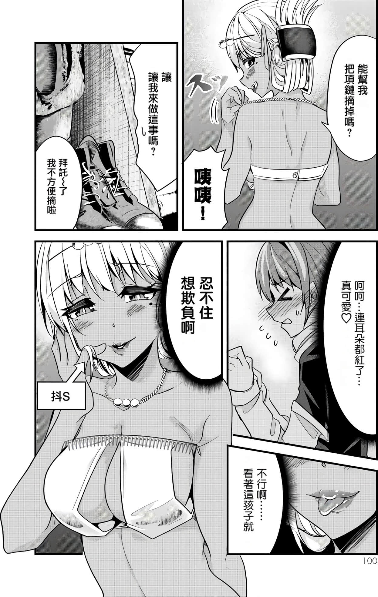 Page 90