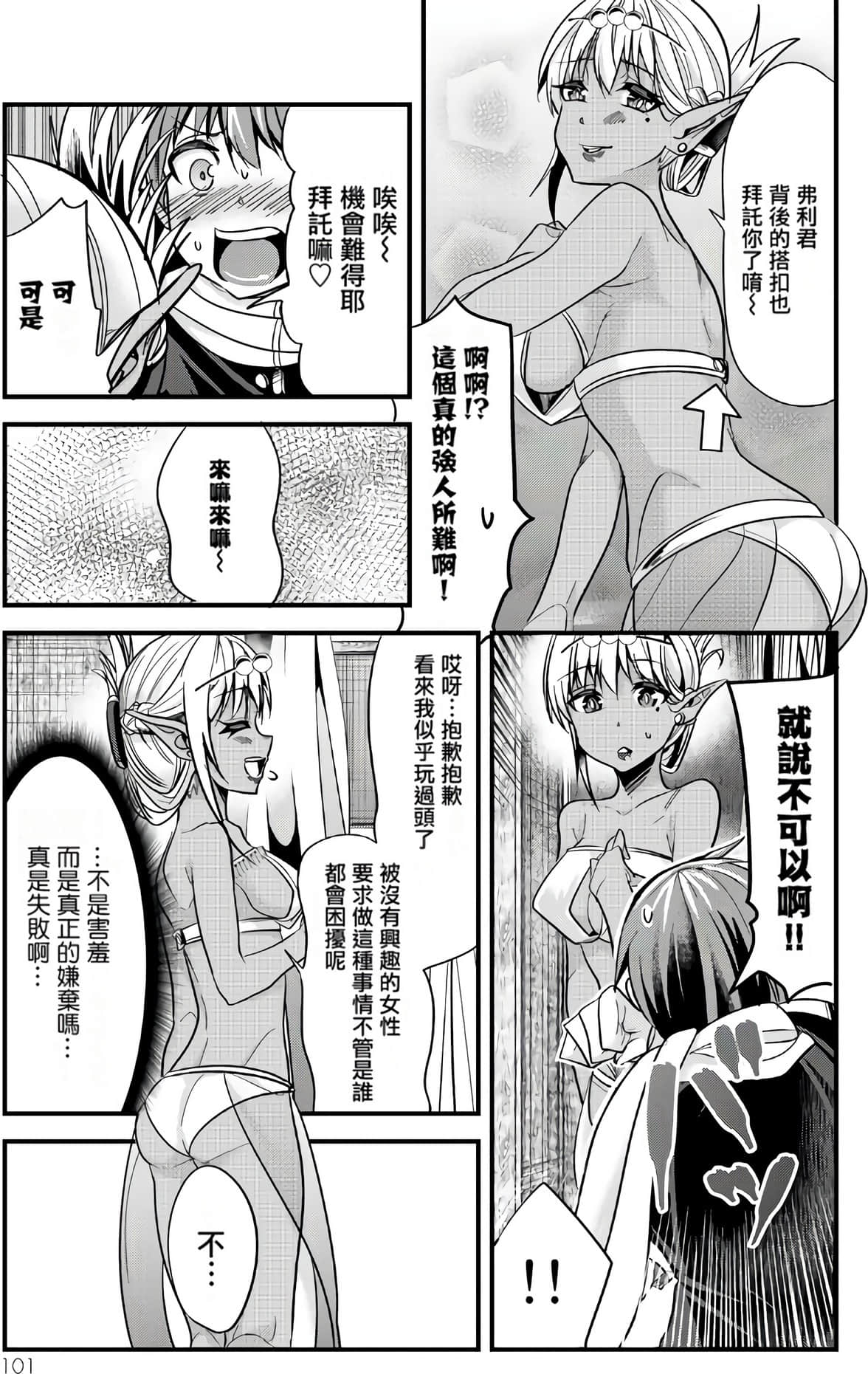 Page 91