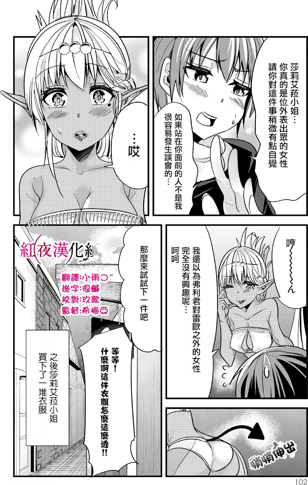 Page 92