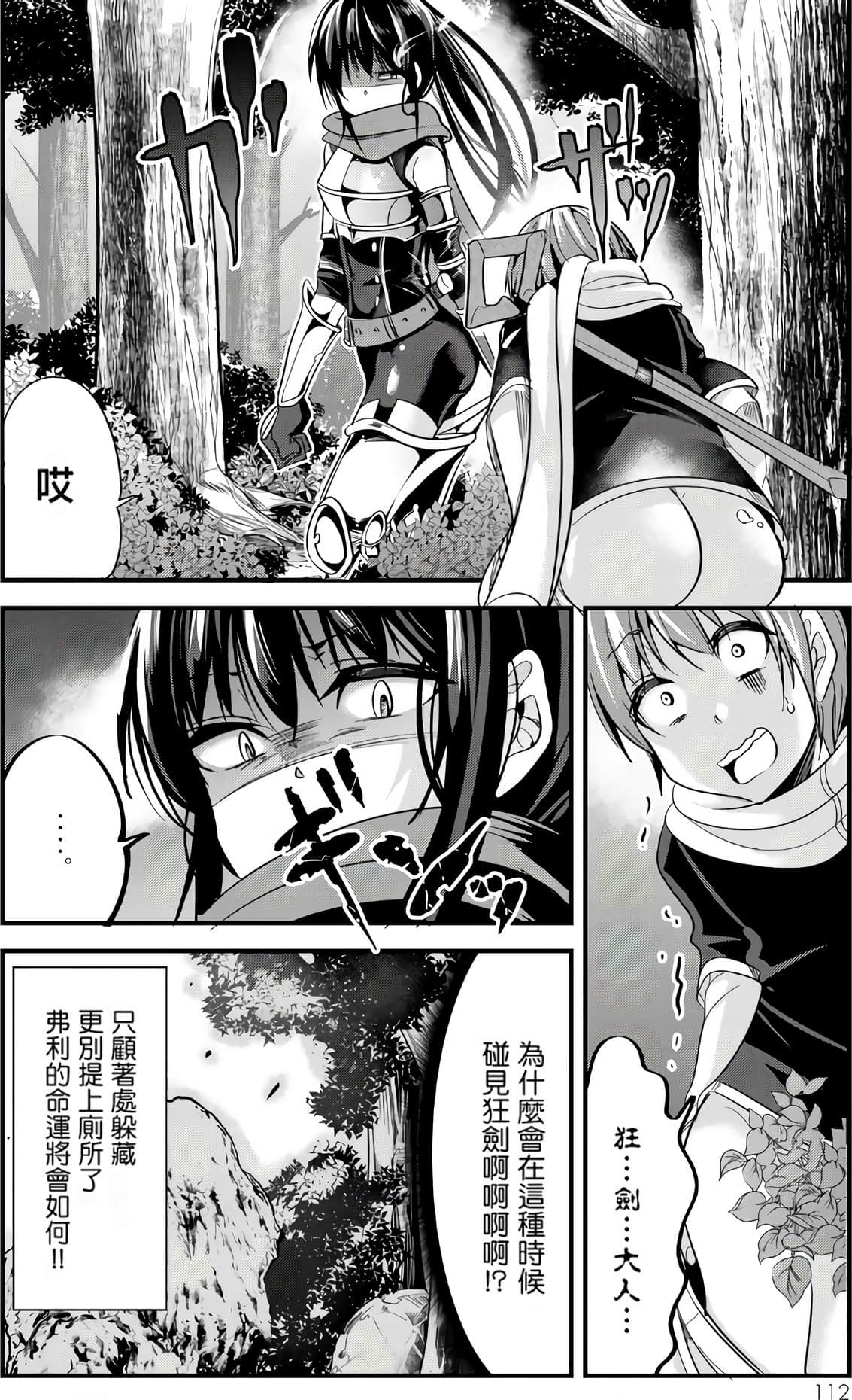 Page 102