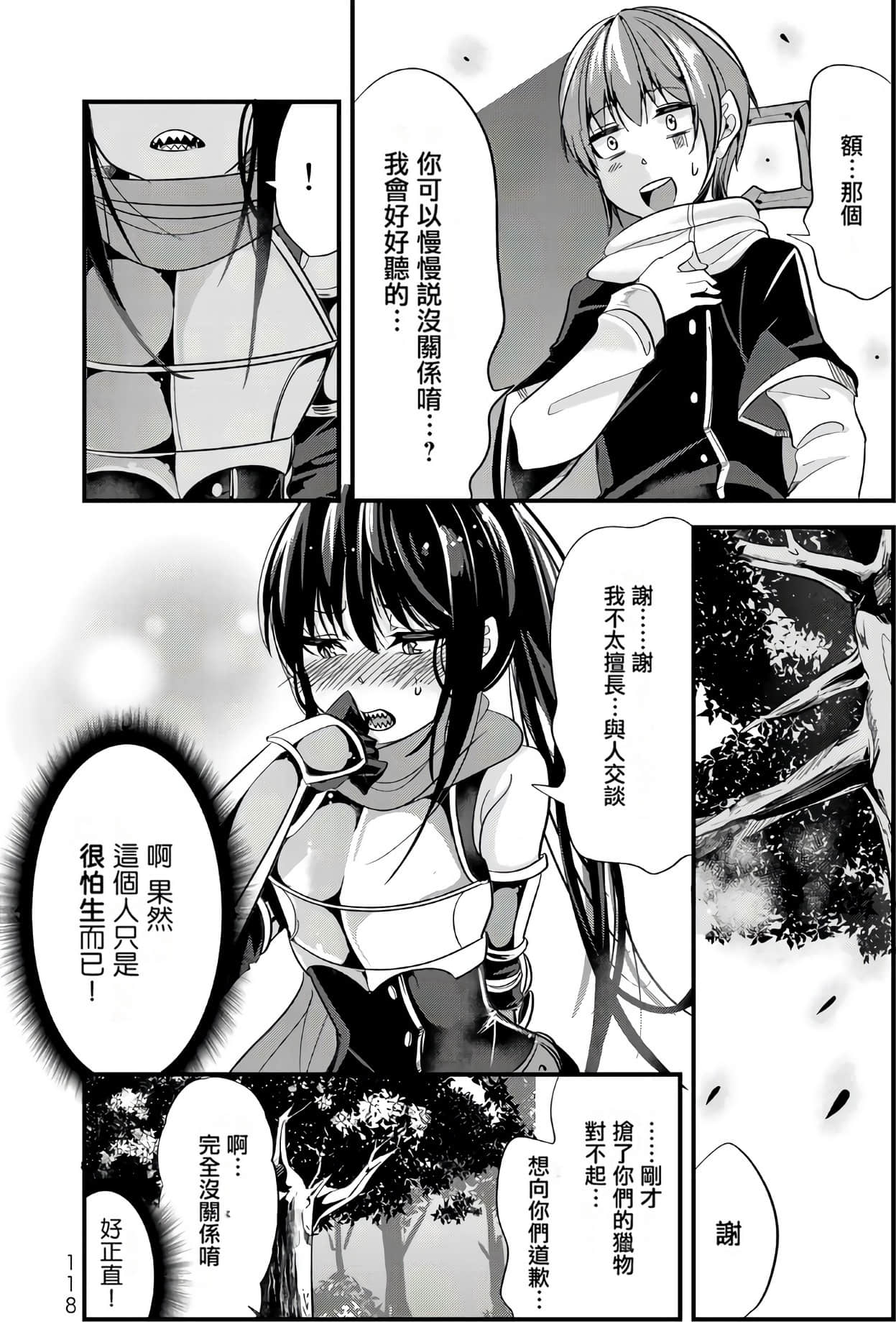 Page 107